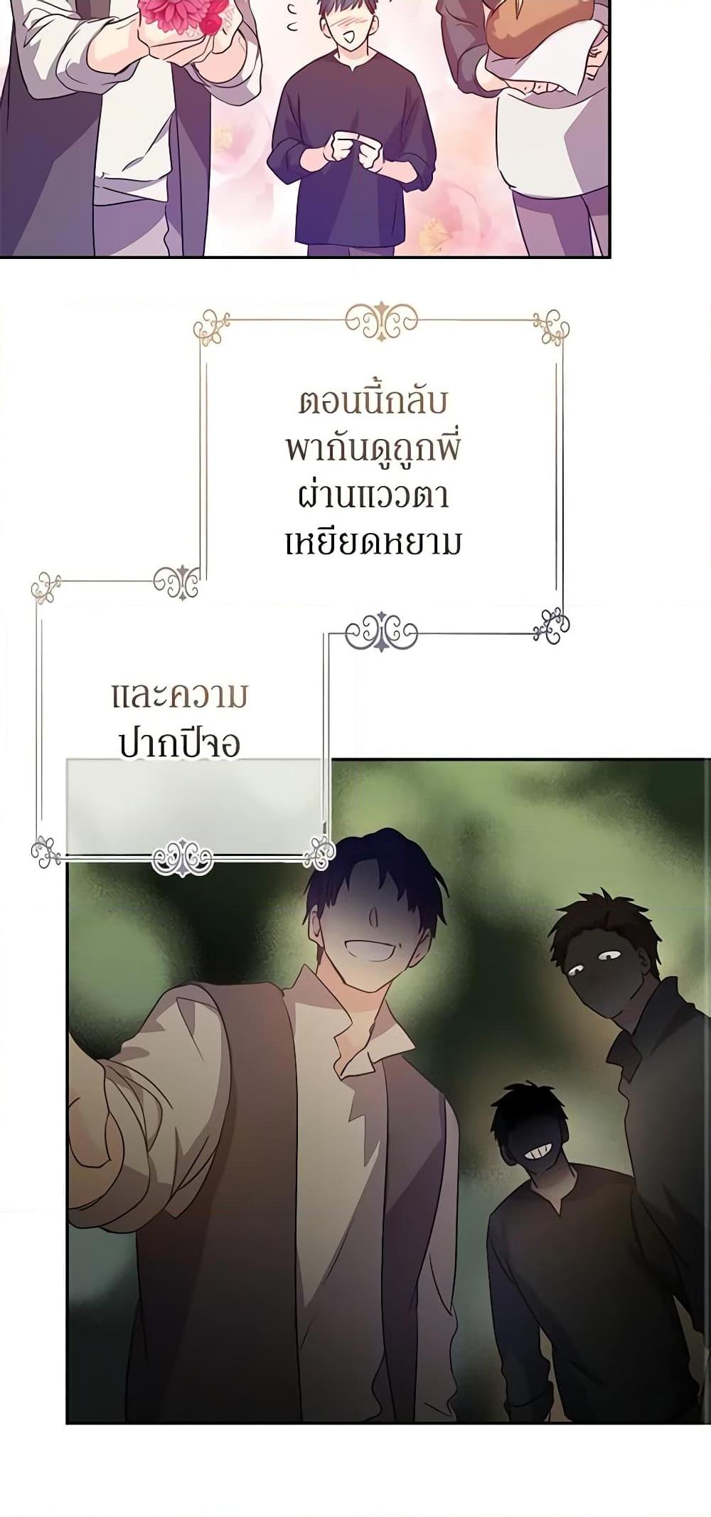 Manga-lc-com อ่านมังงะ อ่านการ์ตูน ออนไลน์ ฟรี I Will Change The Genre ตอนที่ 1 2 3 4 5 6 7 8 9 10 11 12 13 14 ฟรี ไม่มีโฆษณา Manga-lc - อ่าน มังงะ อ่าน การ์ตูน ออนไลน์ อ่านมังงะ ฟรี