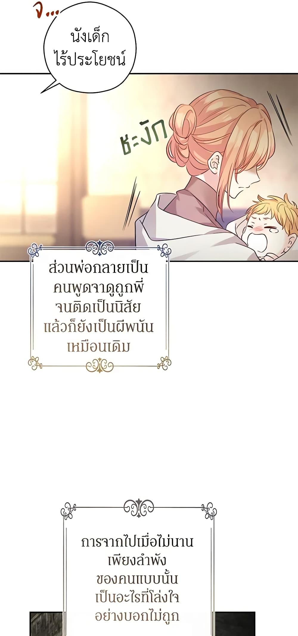 Manga-lc-com อ่านมังงะ อ่านการ์ตูน ออนไลน์ ฟรี I Will Change The Genre ตอนที่ 1 2 3 4 5 6 7 8 9 10 11 12 13 14 ฟรี ไม่มีโฆษณา Manga-lc - อ่าน มังงะ อ่าน การ์ตูน ออนไลน์ อ่านมังงะ ฟรี
