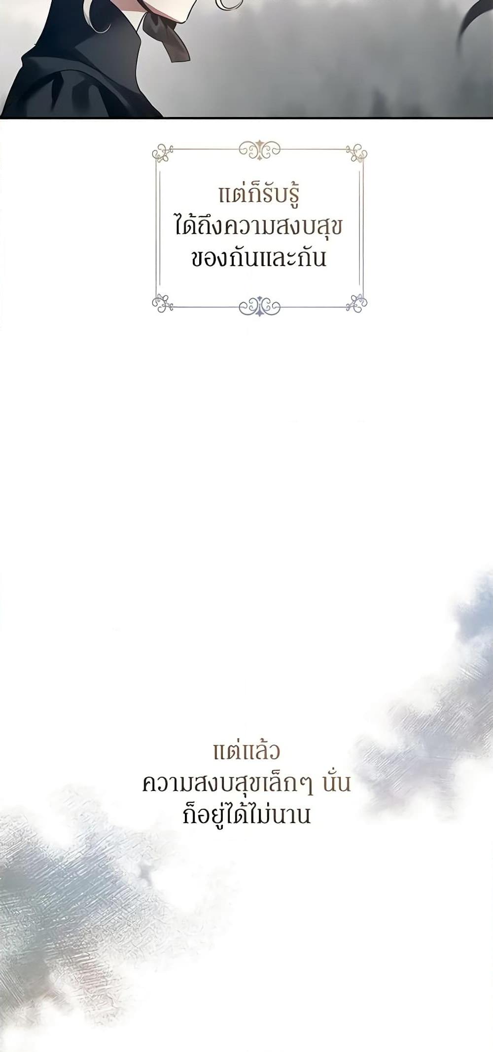 Manga-lc-com อ่านมังงะ อ่านการ์ตูน ออนไลน์ ฟรี I Will Change The Genre ตอนที่ 1 2 3 4 5 6 7 8 9 10 11 12 13 14 ฟรี ไม่มีโฆษณา Manga-lc - อ่าน มังงะ อ่าน การ์ตูน ออนไลน์ อ่านมังงะ ฟรี
