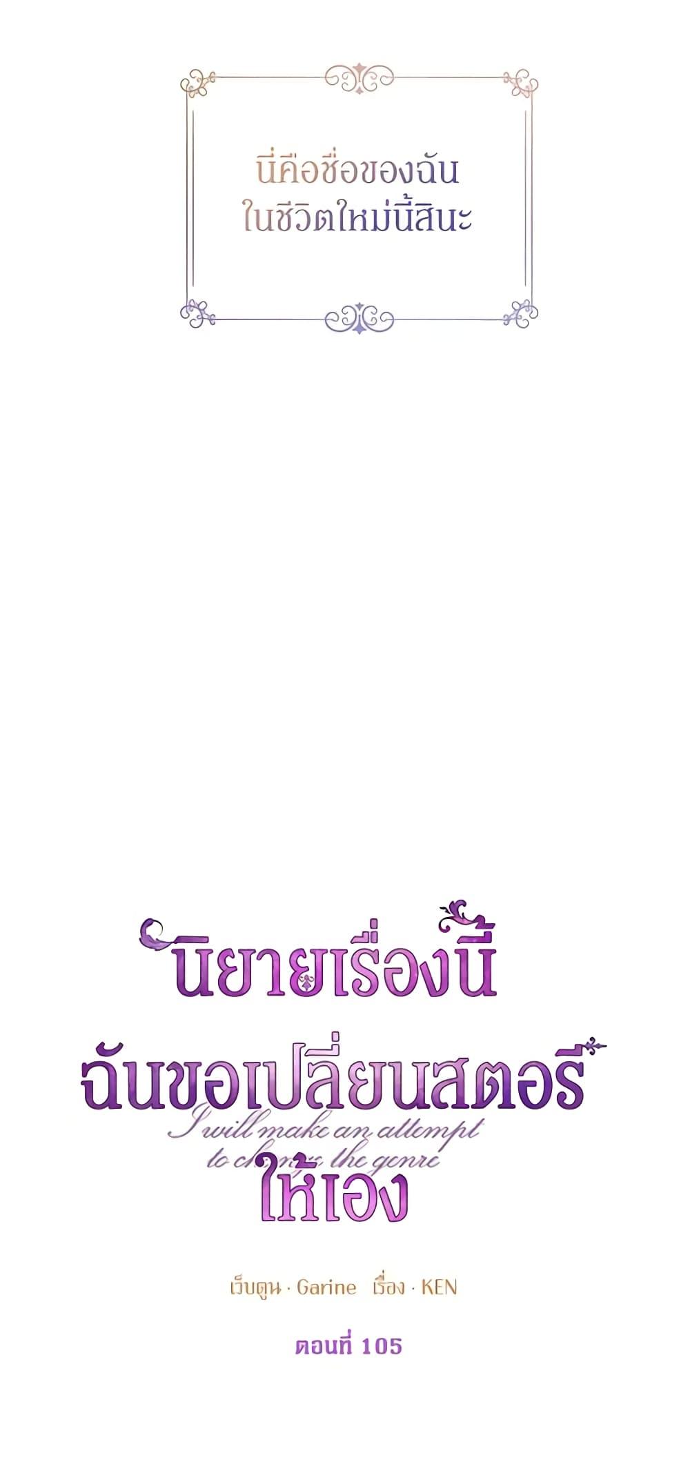 Manga-lc-com อ่านมังงะ อ่านการ์ตูน ออนไลน์ ฟรี I Will Change The Genre ตอนที่ 1 2 3 4 5 6 7 8 9 10 11 12 13 14 ฟรี ไม่มีโฆษณา Manga-lc - อ่าน มังงะ อ่าน การ์ตูน ออนไลน์ อ่านมังงะ ฟรี