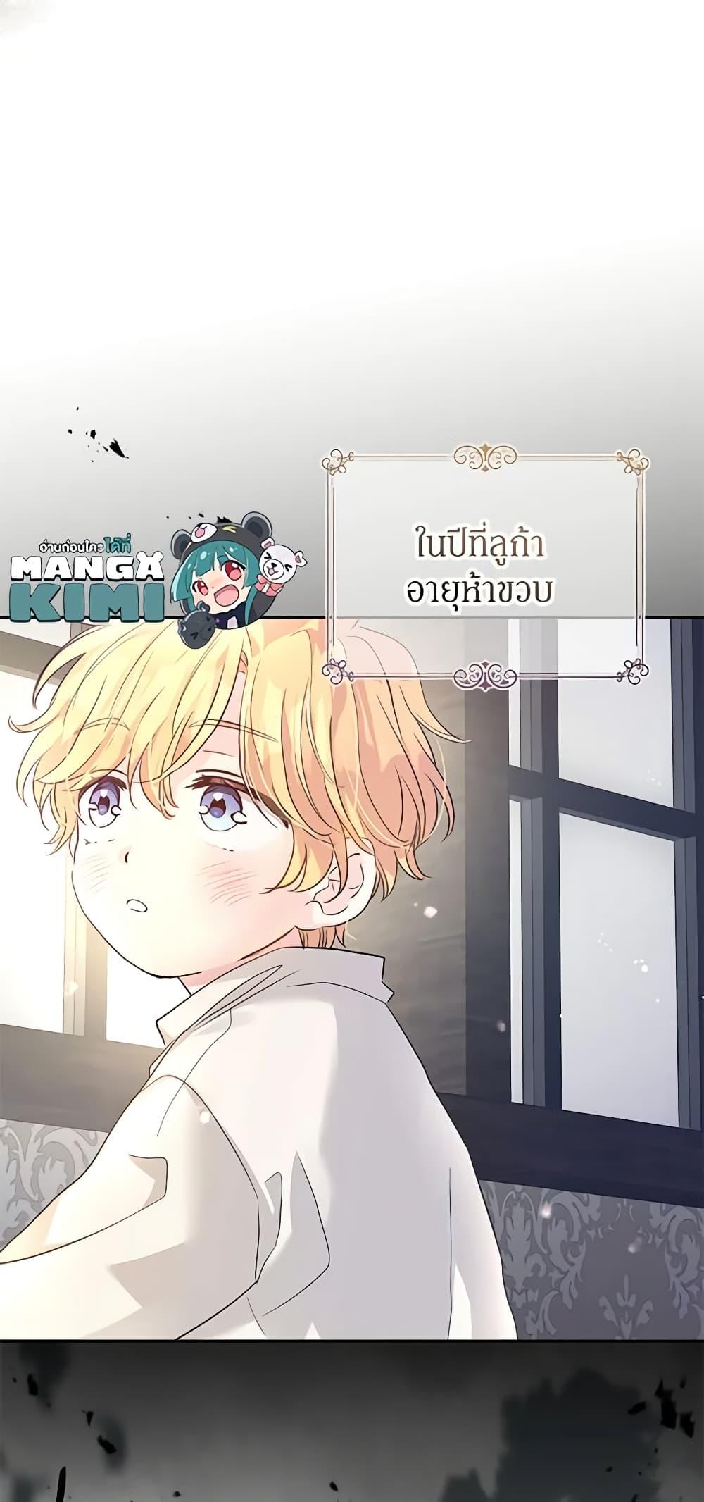 Manga-lc-com อ่านมังงะ อ่านการ์ตูน ออนไลน์ ฟรี I Will Change The Genre ตอนที่ 1 2 3 4 5 6 7 8 9 10 11 12 13 14 ฟรี ไม่มีโฆษณา Manga-lc - อ่าน มังงะ อ่าน การ์ตูน ออนไลน์ อ่านมังงะ ฟรี