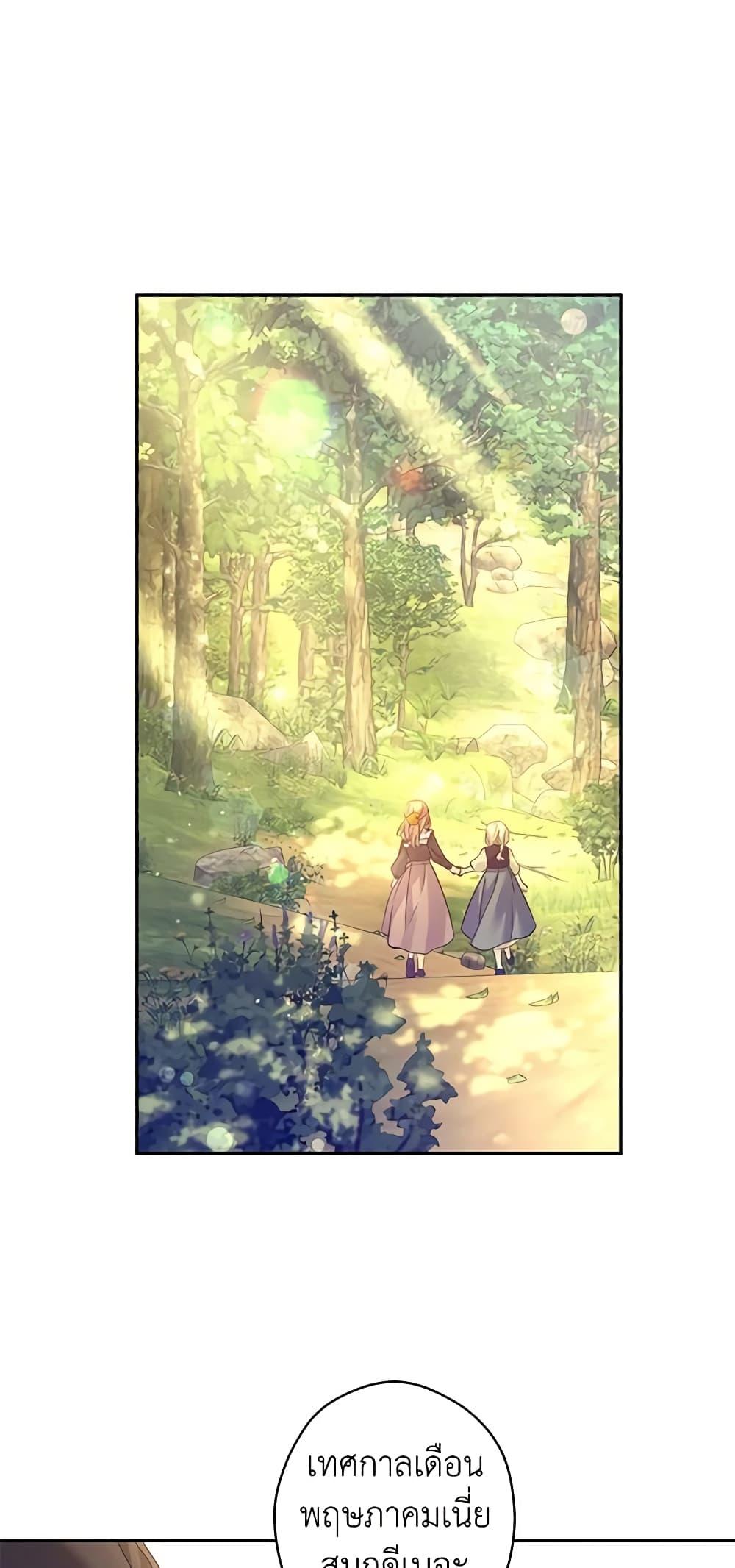 Manga-lc-com อ่านมังงะ อ่านการ์ตูน ออนไลน์ ฟรี I Will Change The Genre ตอนที่ 1 2 3 4 5 6 7 8 9 10 11 12 13 14 ฟรี ไม่มีโฆษณา Manga-lc - อ่าน มังงะ อ่าน การ์ตูน ออนไลน์ อ่านมังงะ ฟรี