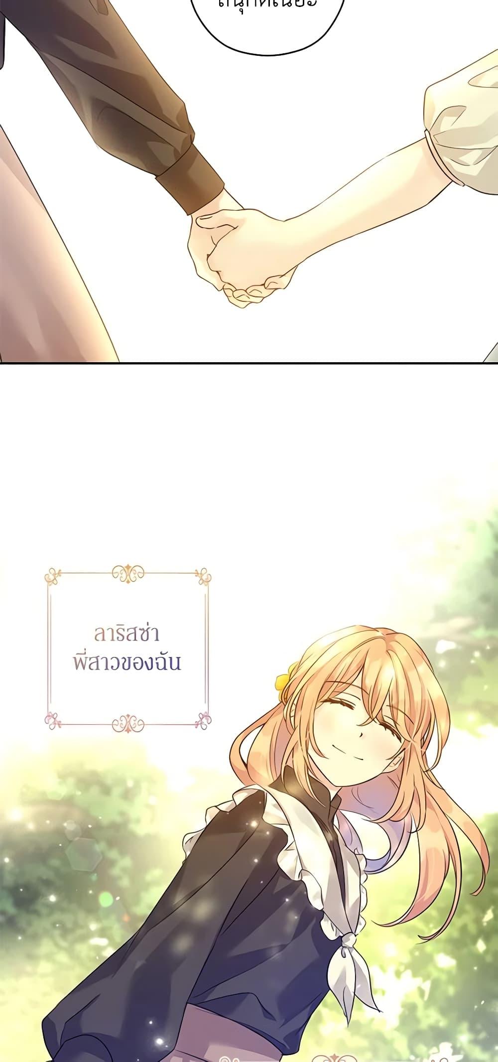Manga-lc-com อ่านมังงะ อ่านการ์ตูน ออนไลน์ ฟรี I Will Change The Genre ตอนที่ 1 2 3 4 5 6 7 8 9 10 11 12 13 14 ฟรี ไม่มีโฆษณา Manga-lc - อ่าน มังงะ อ่าน การ์ตูน ออนไลน์ อ่านมังงะ ฟรี