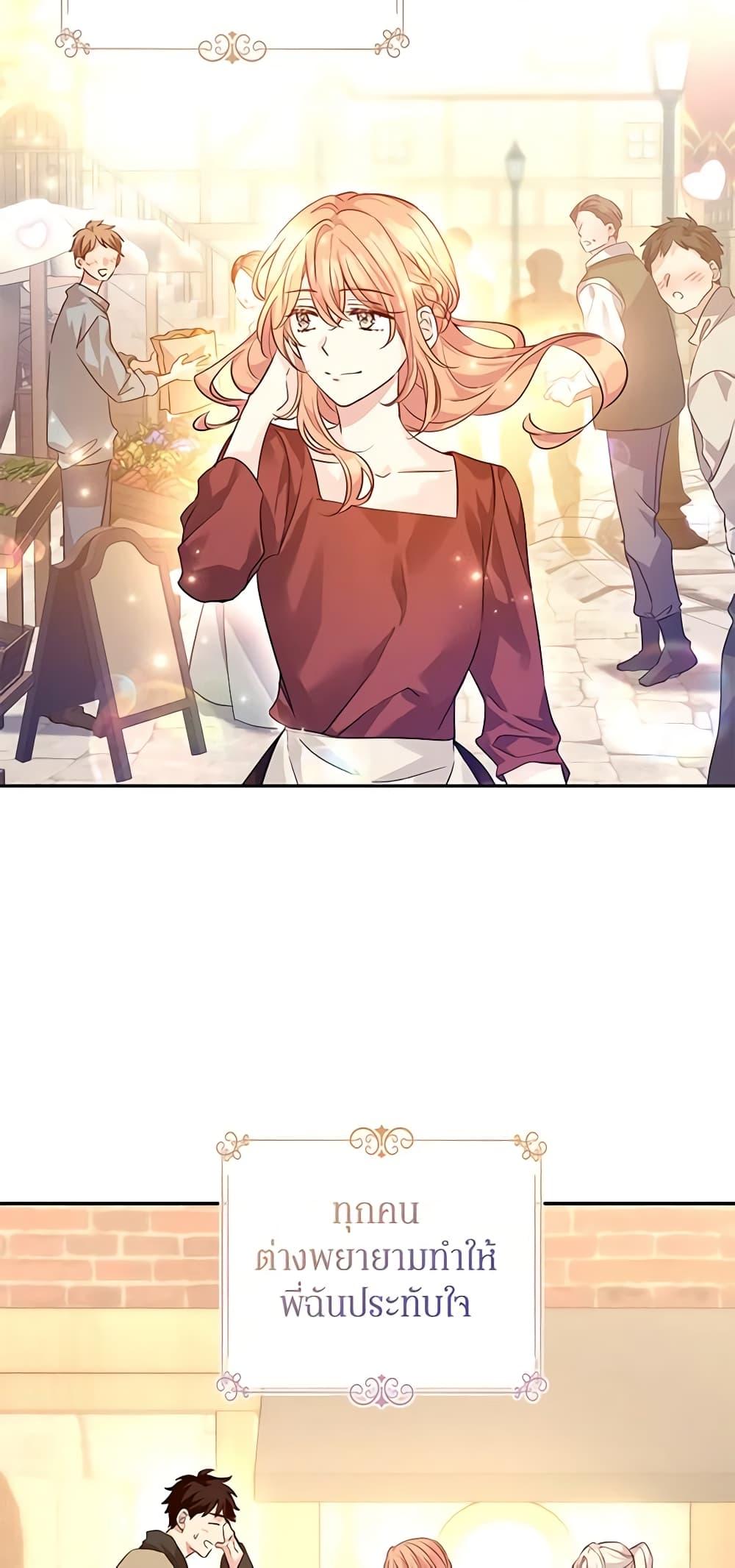 Manga-lc-com อ่านมังงะ อ่านการ์ตูน ออนไลน์ ฟรี I Will Change The Genre ตอนที่ 1 2 3 4 5 6 7 8 9 10 11 12 13 14 ฟรี ไม่มีโฆษณา Manga-lc - อ่าน มังงะ อ่าน การ์ตูน ออนไลน์ อ่านมังงะ ฟรี