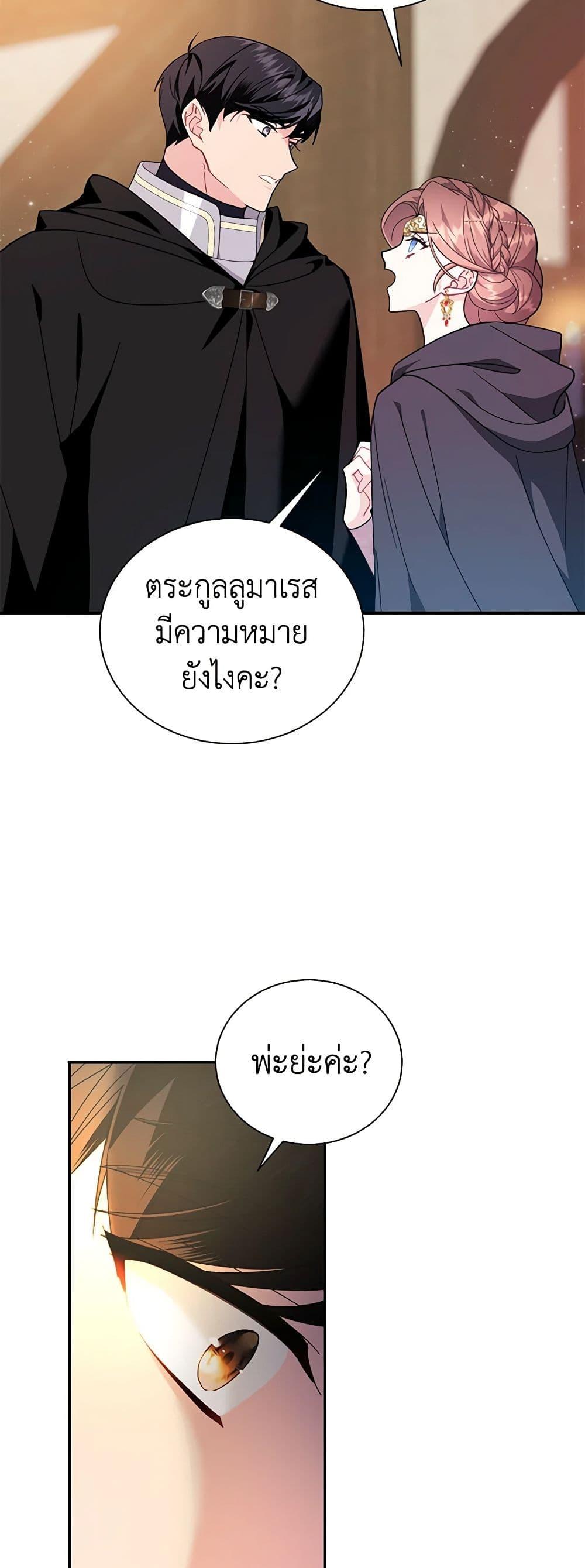 Manga-lc-com อ่านมังงะ อ่านการ์ตูน ออนไลน์ ฟรี The Falcon Princess ตอนที่ 1 2 3 4 5 6 7 8 9 10 11 12 13 14 ฟรี ไม่มีโฆษณา Manga-lc - อ่าน มังงะ อ่าน การ์ตูน ออนไลน์ อ่านมังงะ ฟรี