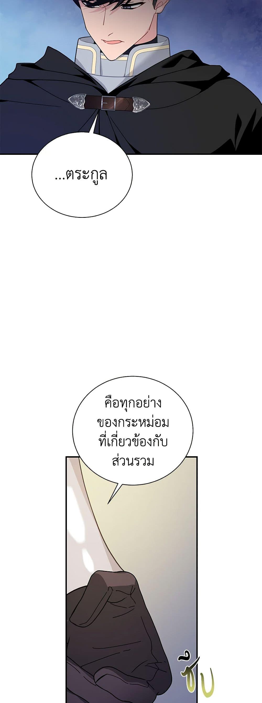 Manga-lc-com อ่านมังงะ อ่านการ์ตูน ออนไลน์ ฟรี The Falcon Princess ตอนที่ 1 2 3 4 5 6 7 8 9 10 11 12 13 14 ฟรี ไม่มีโฆษณา Manga-lc - อ่าน มังงะ อ่าน การ์ตูน ออนไลน์ อ่านมังงะ ฟรี