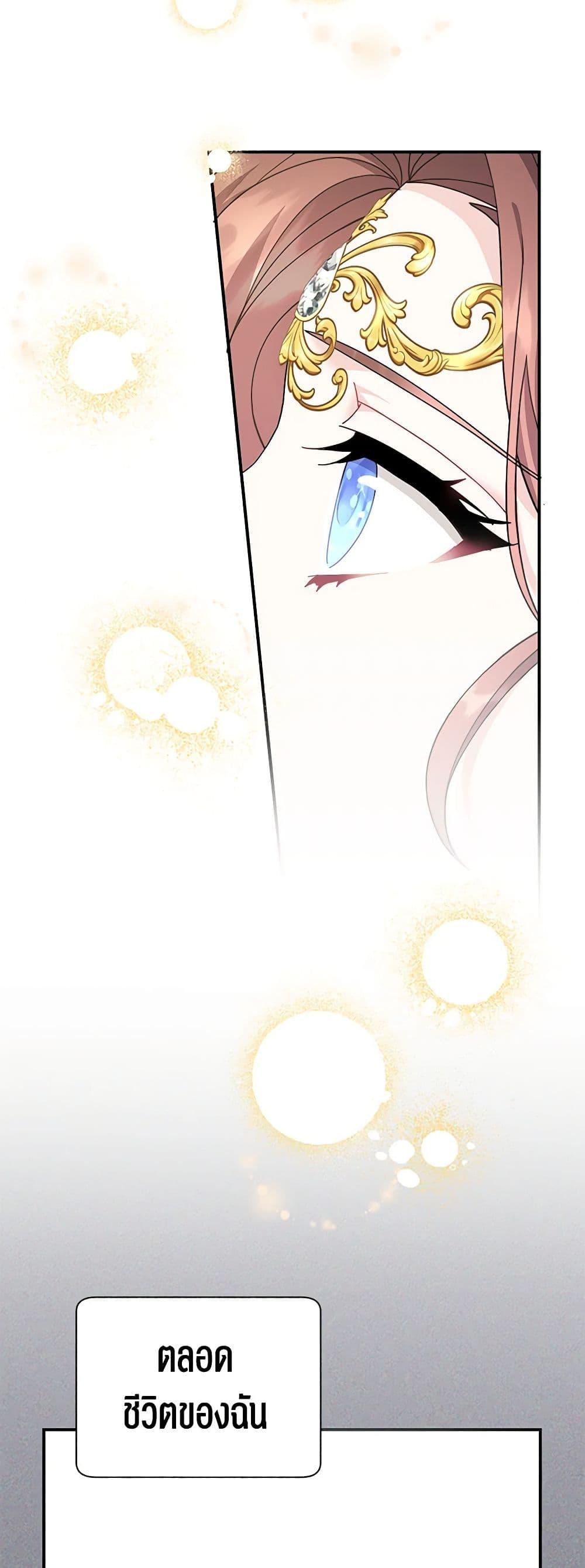 Manga-lc-com อ่านมังงะ อ่านการ์ตูน ออนไลน์ ฟรี The Falcon Princess ตอนที่ 1 2 3 4 5 6 7 8 9 10 11 12 13 14 ฟรี ไม่มีโฆษณา Manga-lc - อ่าน มังงะ อ่าน การ์ตูน ออนไลน์ อ่านมังงะ ฟรี