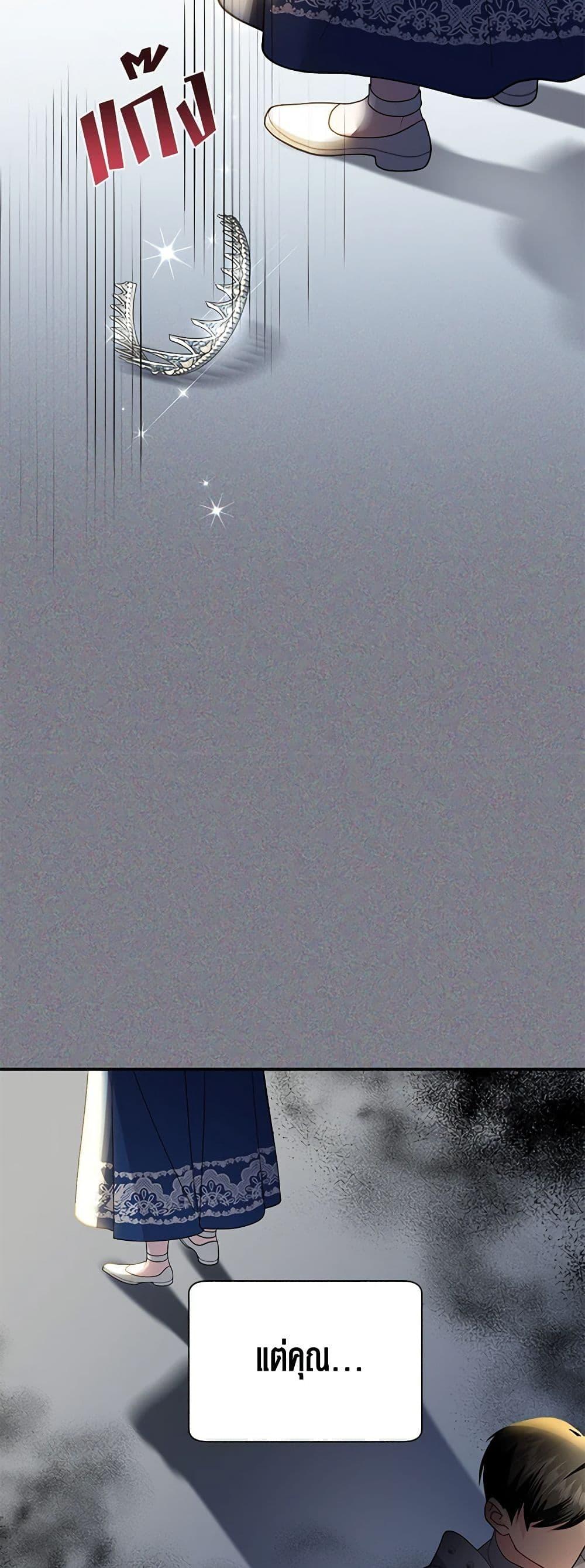 Manga-lc-com อ่านมังงะ อ่านการ์ตูน ออนไลน์ ฟรี The Falcon Princess ตอนที่ 1 2 3 4 5 6 7 8 9 10 11 12 13 14 ฟรี ไม่มีโฆษณา Manga-lc - อ่าน มังงะ อ่าน การ์ตูน ออนไลน์ อ่านมังงะ ฟรี