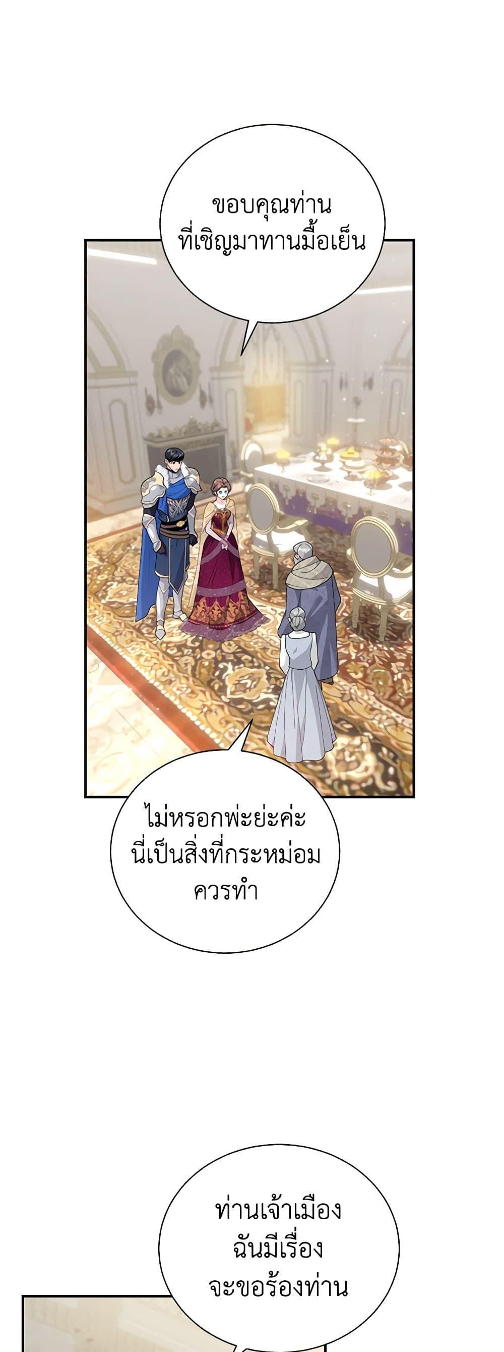 Manga-lc-com อ่านมังงะ อ่านการ์ตูน ออนไลน์ ฟรี The Falcon Princess ตอนที่ 1 2 3 4 5 6 7 8 9 10 11 12 13 14 ฟรี ไม่มีโฆษณา Manga-lc - อ่าน มังงะ อ่าน การ์ตูน ออนไลน์ อ่านมังงะ ฟรี