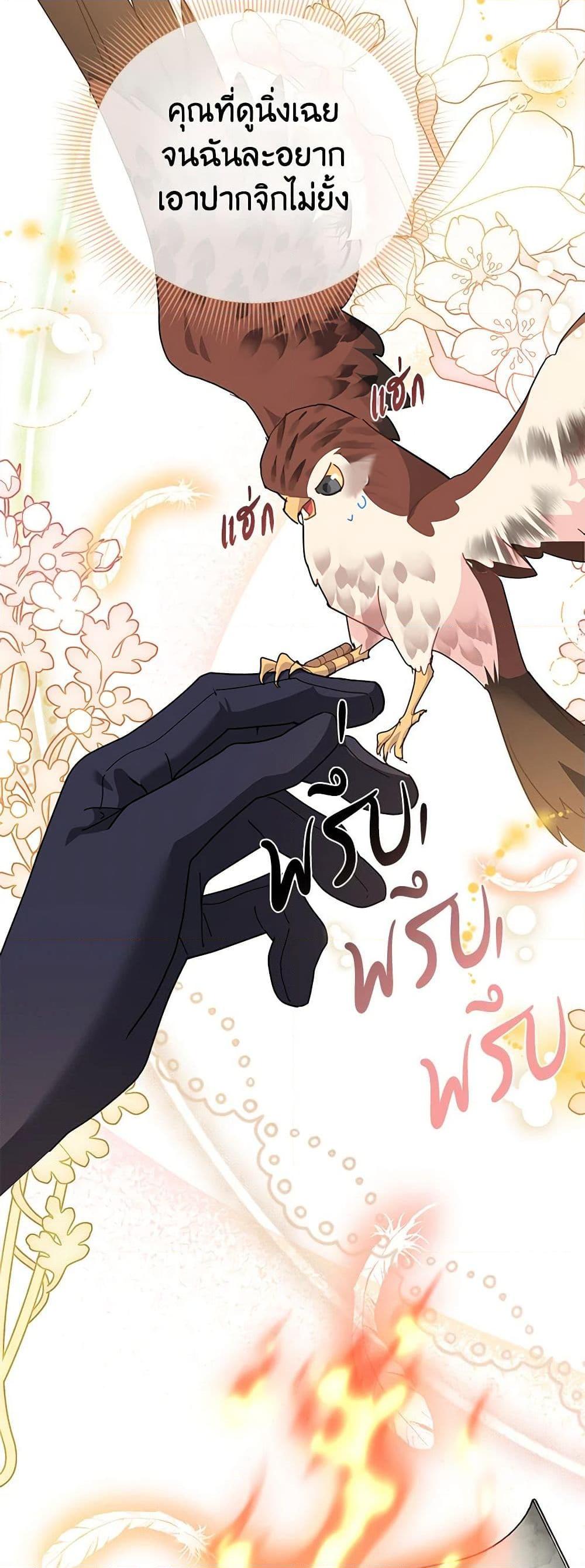 Manga-lc-com อ่านมังงะ อ่านการ์ตูน ออนไลน์ ฟรี The Falcon Princess ตอนที่ 1 2 3 4 5 6 7 8 9 10 11 12 13 14 ฟรี ไม่มีโฆษณา Manga-lc - อ่าน มังงะ อ่าน การ์ตูน ออนไลน์ อ่านมังงะ ฟรี