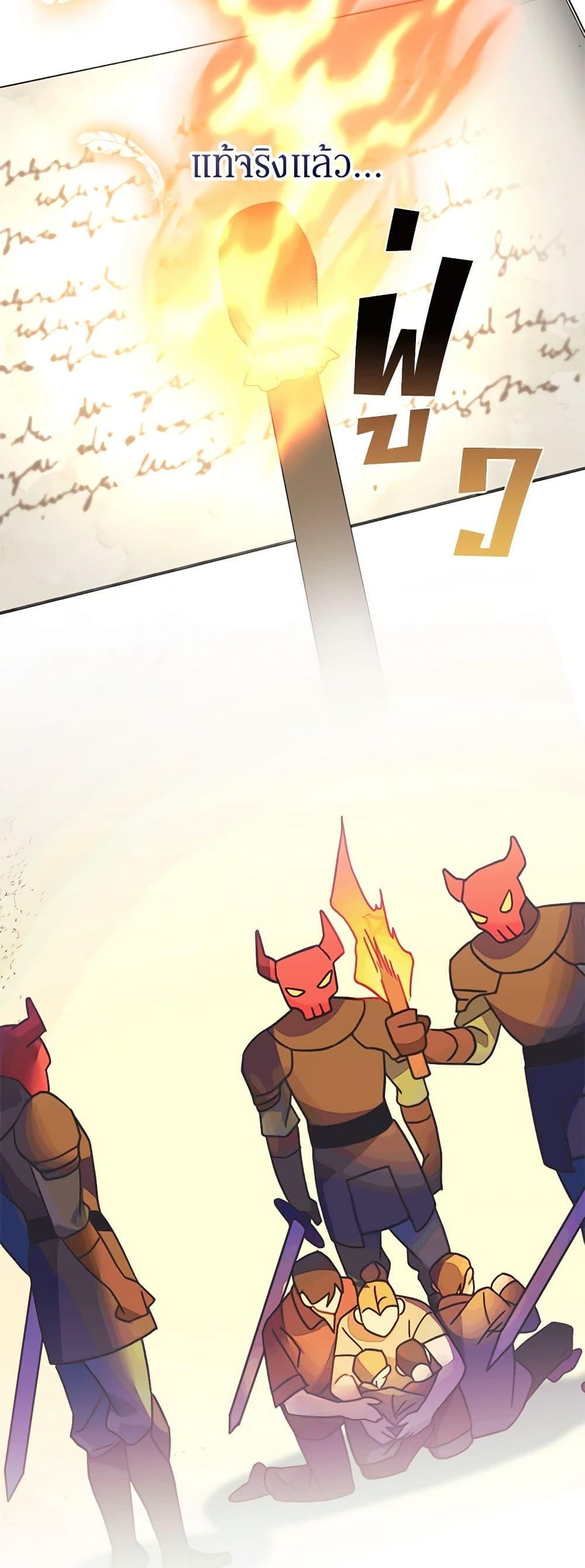 Manga-lc-com อ่านมังงะ อ่านการ์ตูน ออนไลน์ ฟรี The Falcon Princess ตอนที่ 1 2 3 4 5 6 7 8 9 10 11 12 13 14 ฟรี ไม่มีโฆษณา Manga-lc - อ่าน มังงะ อ่าน การ์ตูน ออนไลน์ อ่านมังงะ ฟรี