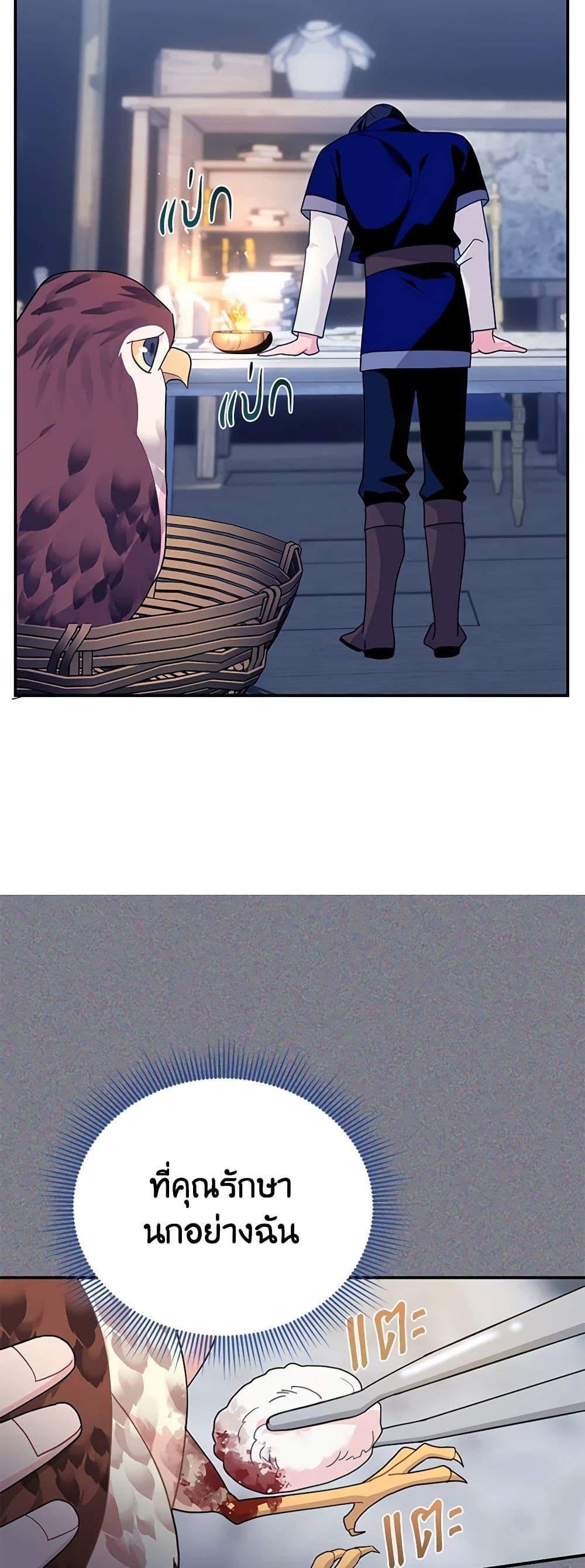 Manga-lc-com อ่านมังงะ อ่านการ์ตูน ออนไลน์ ฟรี The Falcon Princess ตอนที่ 1 2 3 4 5 6 7 8 9 10 11 12 13 14 ฟรี ไม่มีโฆษณา Manga-lc - อ่าน มังงะ อ่าน การ์ตูน ออนไลน์ อ่านมังงะ ฟรี