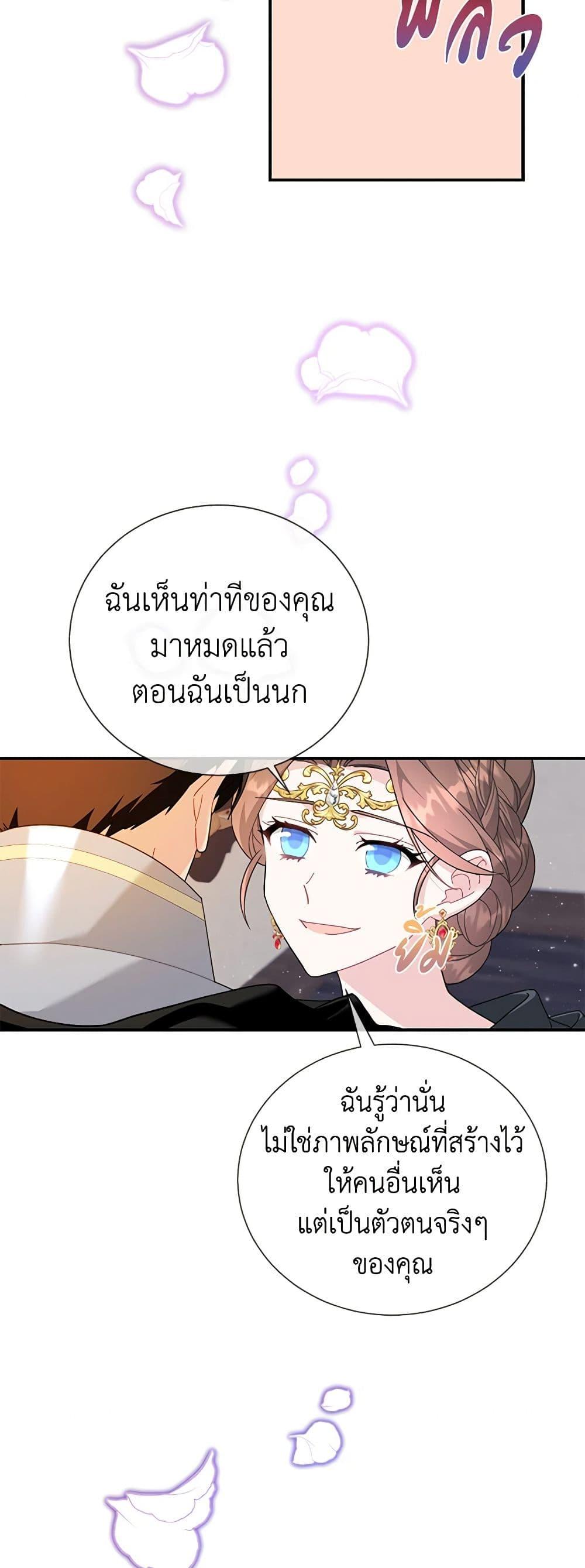 Manga-lc-com อ่านมังงะ อ่านการ์ตูน ออนไลน์ ฟรี The Falcon Princess ตอนที่ 1 2 3 4 5 6 7 8 9 10 11 12 13 14 ฟรี ไม่มีโฆษณา Manga-lc - อ่าน มังงะ อ่าน การ์ตูน ออนไลน์ อ่านมังงะ ฟรี