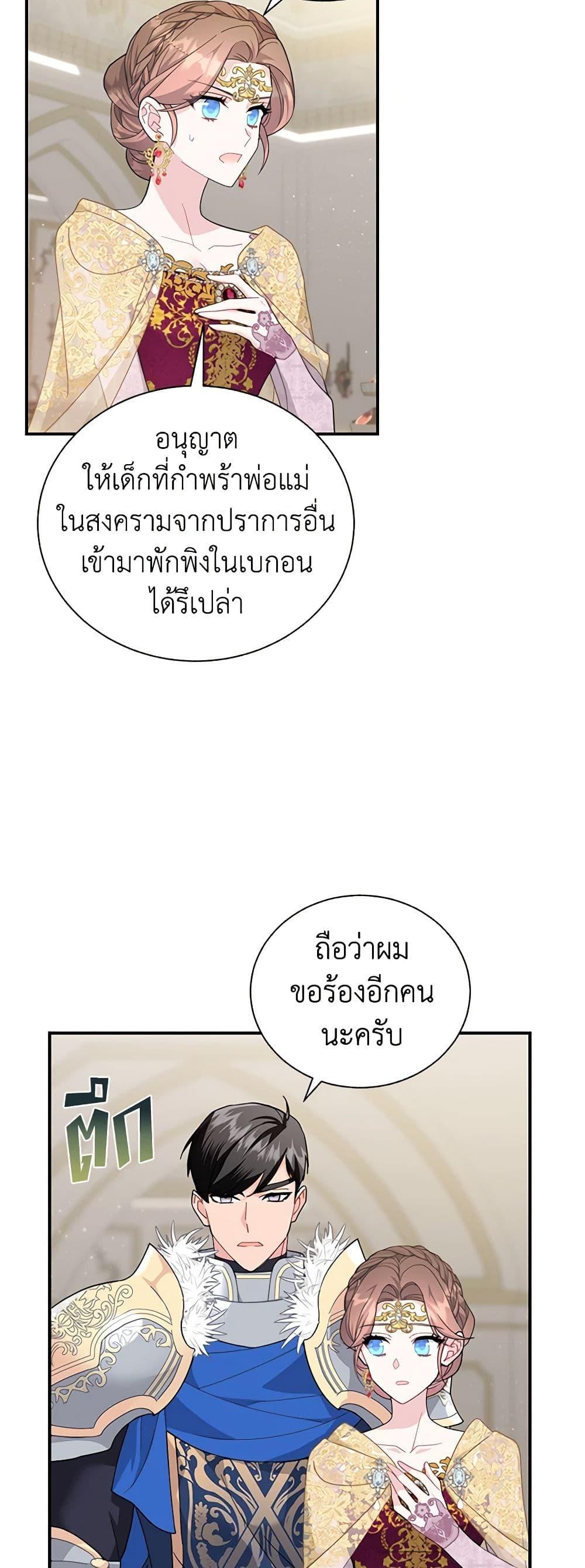 Manga-lc-com อ่านมังงะ อ่านการ์ตูน ออนไลน์ ฟรี The Falcon Princess ตอนที่ 1 2 3 4 5 6 7 8 9 10 11 12 13 14 ฟรี ไม่มีโฆษณา Manga-lc - อ่าน มังงะ อ่าน การ์ตูน ออนไลน์ อ่านมังงะ ฟรี