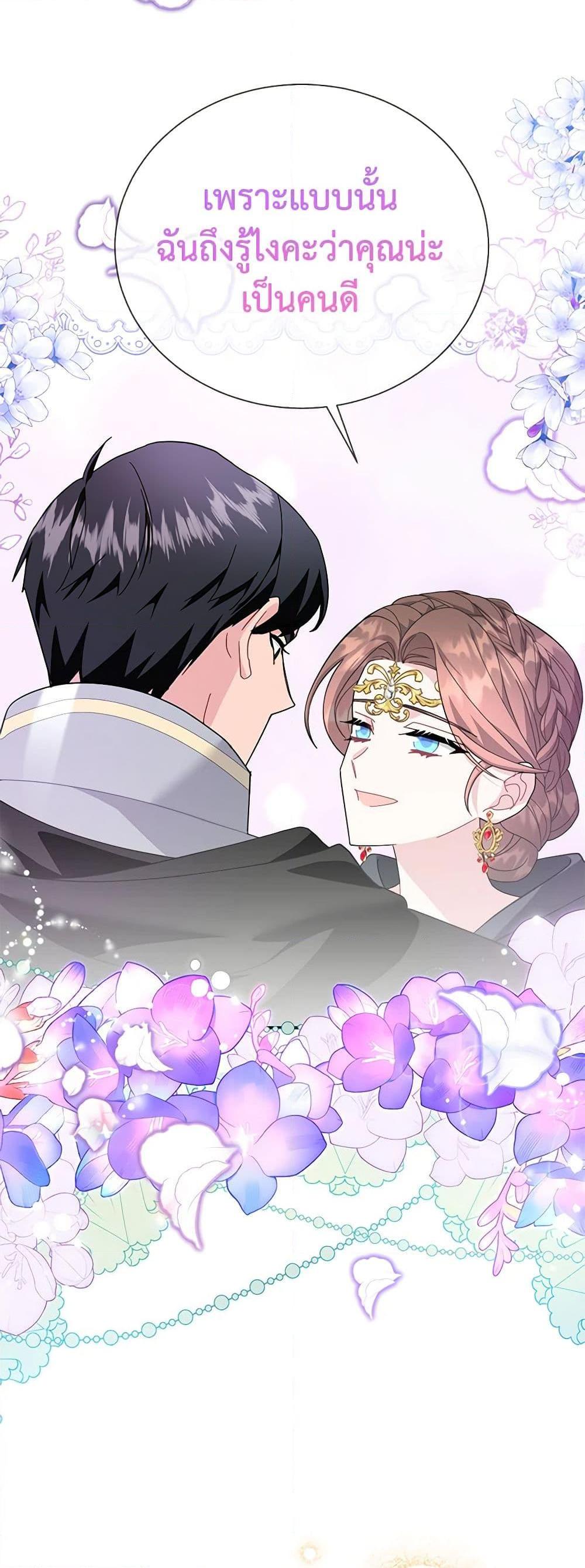 Manga-lc-com อ่านมังงะ อ่านการ์ตูน ออนไลน์ ฟรี The Falcon Princess ตอนที่ 1 2 3 4 5 6 7 8 9 10 11 12 13 14 ฟรี ไม่มีโฆษณา Manga-lc - อ่าน มังงะ อ่าน การ์ตูน ออนไลน์ อ่านมังงะ ฟรี