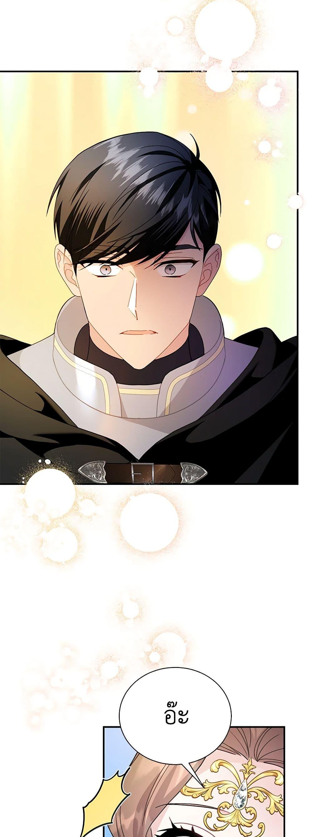 Manga-lc-com อ่านมังงะ อ่านการ์ตูน ออนไลน์ ฟรี The Falcon Princess ตอนที่ 1 2 3 4 5 6 7 8 9 10 11 12 13 14 ฟรี ไม่มีโฆษณา Manga-lc - อ่าน มังงะ อ่าน การ์ตูน ออนไลน์ อ่านมังงะ ฟรี