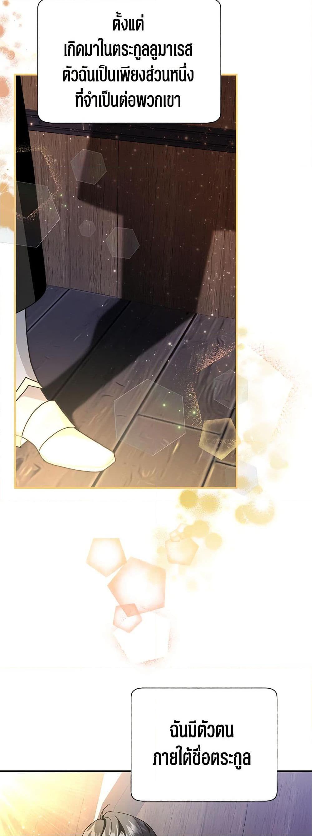 Manga-lc-com อ่านมังงะ อ่านการ์ตูน ออนไลน์ ฟรี The Falcon Princess ตอนที่ 1 2 3 4 5 6 7 8 9 10 11 12 13 14 ฟรี ไม่มีโฆษณา Manga-lc - อ่าน มังงะ อ่าน การ์ตูน ออนไลน์ อ่านมังงะ ฟรี