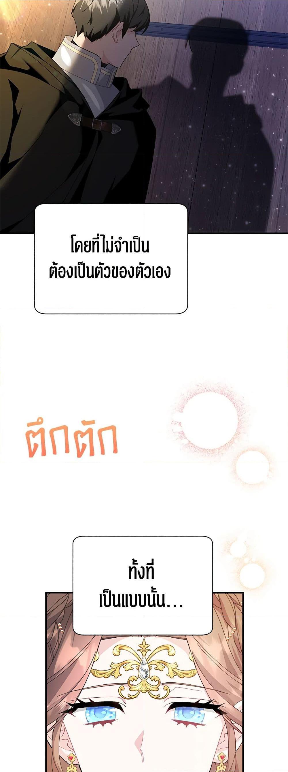 Manga-lc-com อ่านมังงะ อ่านการ์ตูน ออนไลน์ ฟรี The Falcon Princess ตอนที่ 1 2 3 4 5 6 7 8 9 10 11 12 13 14 ฟรี ไม่มีโฆษณา Manga-lc - อ่าน มังงะ อ่าน การ์ตูน ออนไลน์ อ่านมังงะ ฟรี