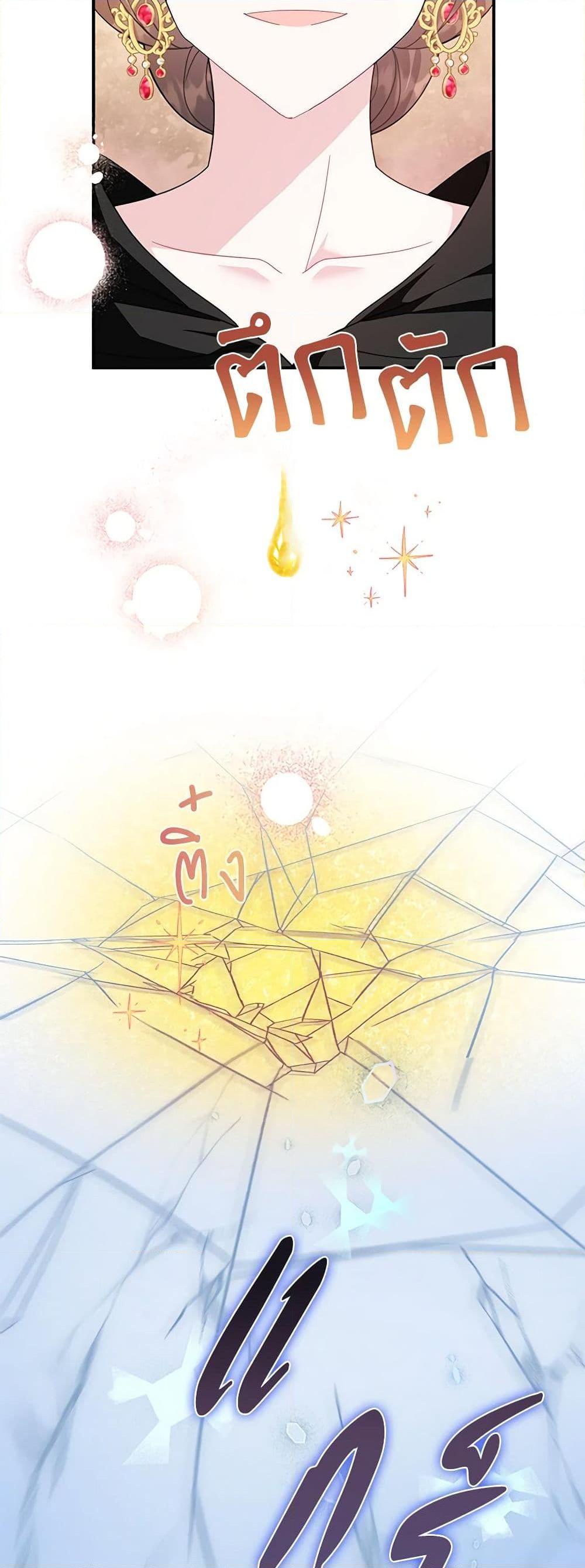 Manga-lc-com อ่านมังงะ อ่านการ์ตูน ออนไลน์ ฟรี The Falcon Princess ตอนที่ 1 2 3 4 5 6 7 8 9 10 11 12 13 14 ฟรี ไม่มีโฆษณา Manga-lc - อ่าน มังงะ อ่าน การ์ตูน ออนไลน์ อ่านมังงะ ฟรี