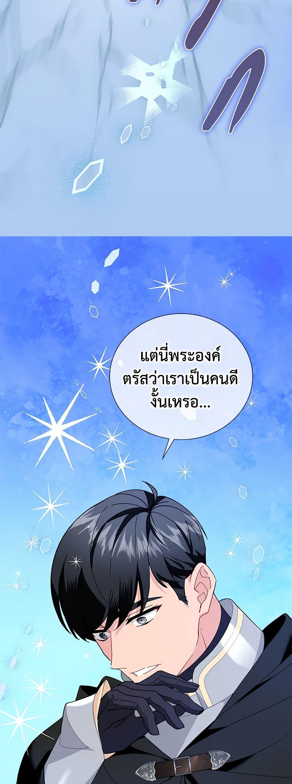 Manga-lc-com อ่านมังงะ อ่านการ์ตูน ออนไลน์ ฟรี The Falcon Princess ตอนที่ 1 2 3 4 5 6 7 8 9 10 11 12 13 14 ฟรี ไม่มีโฆษณา Manga-lc - อ่าน มังงะ อ่าน การ์ตูน ออนไลน์ อ่านมังงะ ฟรี