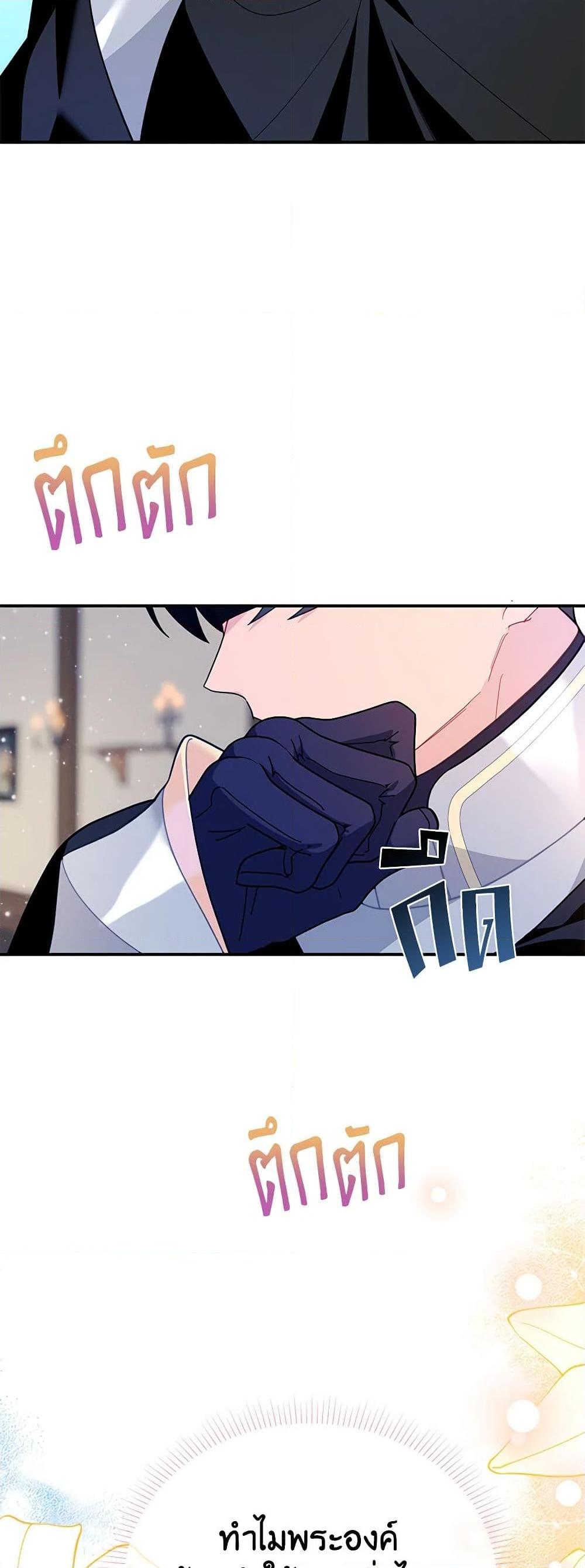 Manga-lc-com อ่านมังงะ อ่านการ์ตูน ออนไลน์ ฟรี The Falcon Princess ตอนที่ 1 2 3 4 5 6 7 8 9 10 11 12 13 14 ฟรี ไม่มีโฆษณา Manga-lc - อ่าน มังงะ อ่าน การ์ตูน ออนไลน์ อ่านมังงะ ฟรี