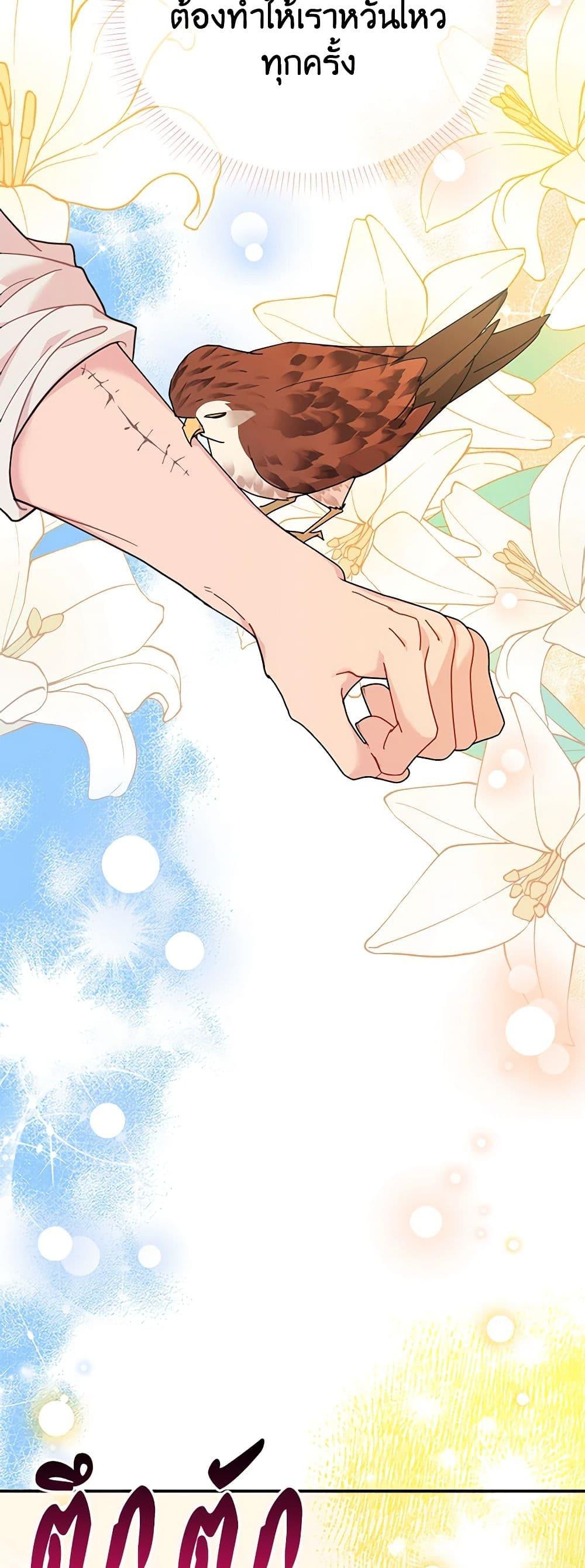 Manga-lc-com อ่านมังงะ อ่านการ์ตูน ออนไลน์ ฟรี The Falcon Princess ตอนที่ 1 2 3 4 5 6 7 8 9 10 11 12 13 14 ฟรี ไม่มีโฆษณา Manga-lc - อ่าน มังงะ อ่าน การ์ตูน ออนไลน์ อ่านมังงะ ฟรี