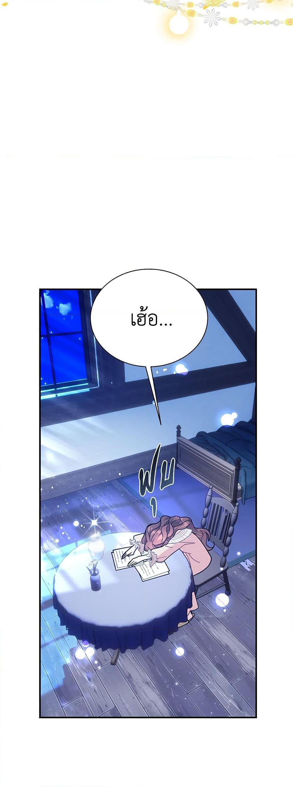 Manga-lc-com อ่านมังงะ อ่านการ์ตูน ออนไลน์ ฟรี The Falcon Princess ตอนที่ 1 2 3 4 5 6 7 8 9 10 11 12 13 14 ฟรี ไม่มีโฆษณา Manga-lc - อ่าน มังงะ อ่าน การ์ตูน ออนไลน์ อ่านมังงะ ฟรี