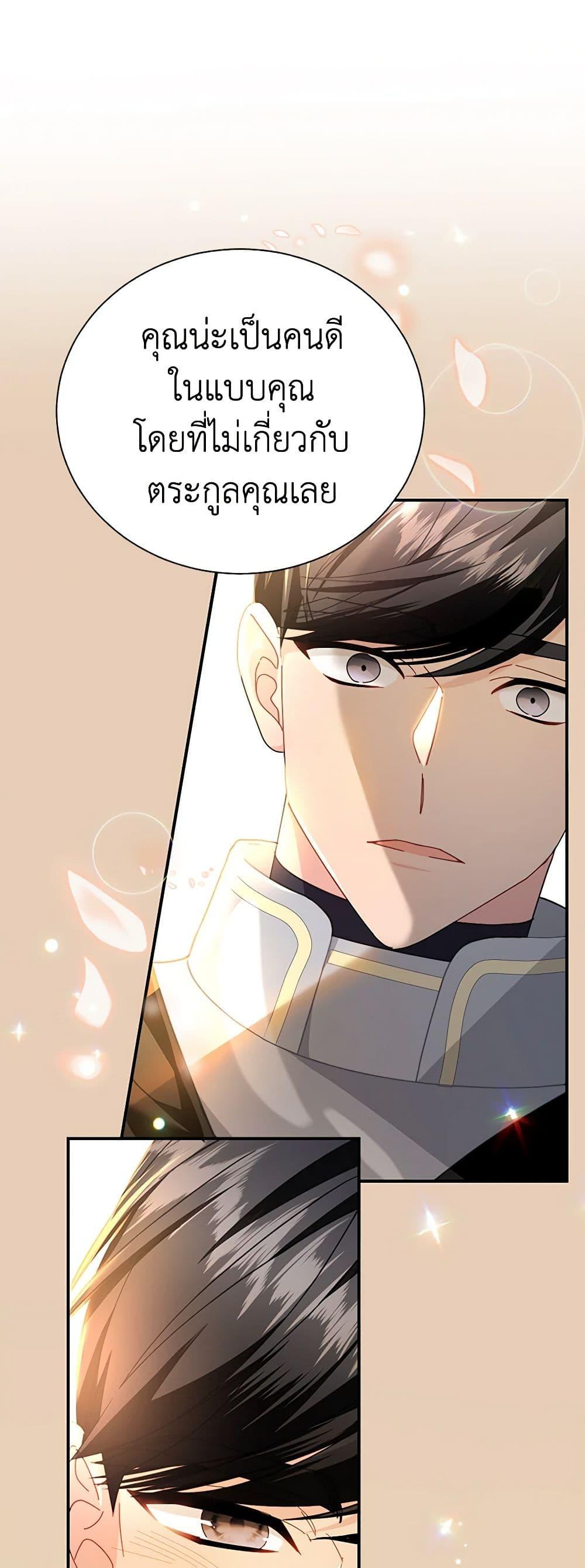 Manga-lc-com อ่านมังงะ อ่านการ์ตูน ออนไลน์ ฟรี The Falcon Princess ตอนที่ 1 2 3 4 5 6 7 8 9 10 11 12 13 14 ฟรี ไม่มีโฆษณา Manga-lc - อ่าน มังงะ อ่าน การ์ตูน ออนไลน์ อ่านมังงะ ฟรี