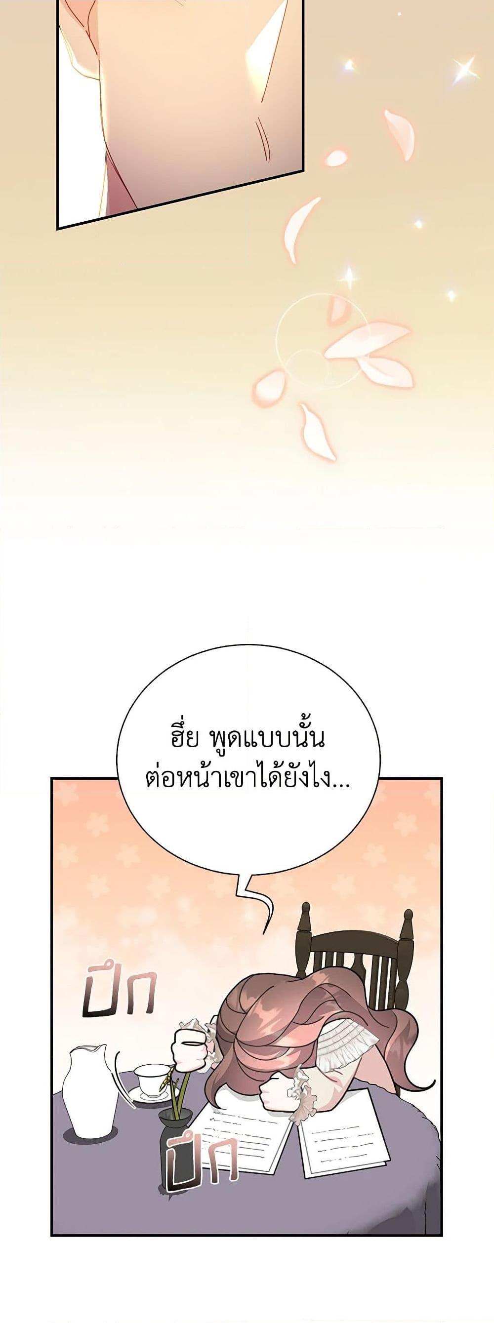 Manga-lc-com อ่านมังงะ อ่านการ์ตูน ออนไลน์ ฟรี The Falcon Princess ตอนที่ 1 2 3 4 5 6 7 8 9 10 11 12 13 14 ฟรี ไม่มีโฆษณา Manga-lc - อ่าน มังงะ อ่าน การ์ตูน ออนไลน์ อ่านมังงะ ฟรี