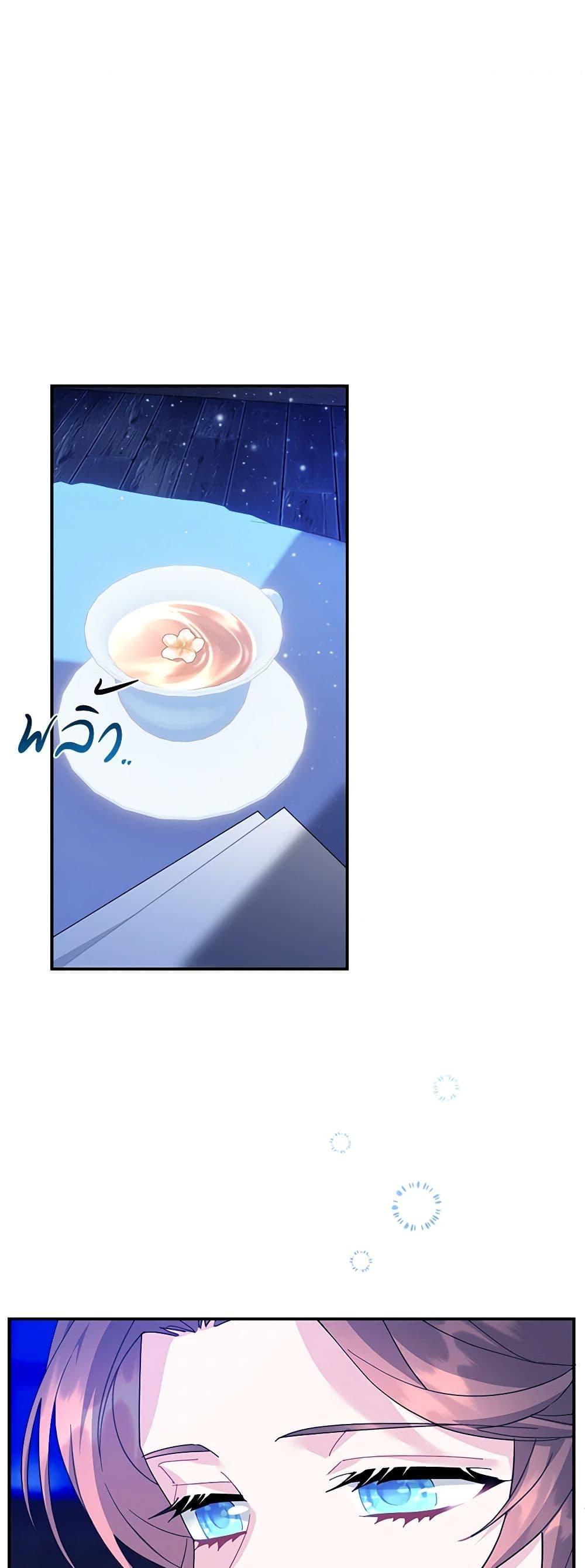 Manga-lc-com อ่านมังงะ อ่านการ์ตูน ออนไลน์ ฟรี The Falcon Princess ตอนที่ 1 2 3 4 5 6 7 8 9 10 11 12 13 14 ฟรี ไม่มีโฆษณา Manga-lc - อ่าน มังงะ อ่าน การ์ตูน ออนไลน์ อ่านมังงะ ฟรี