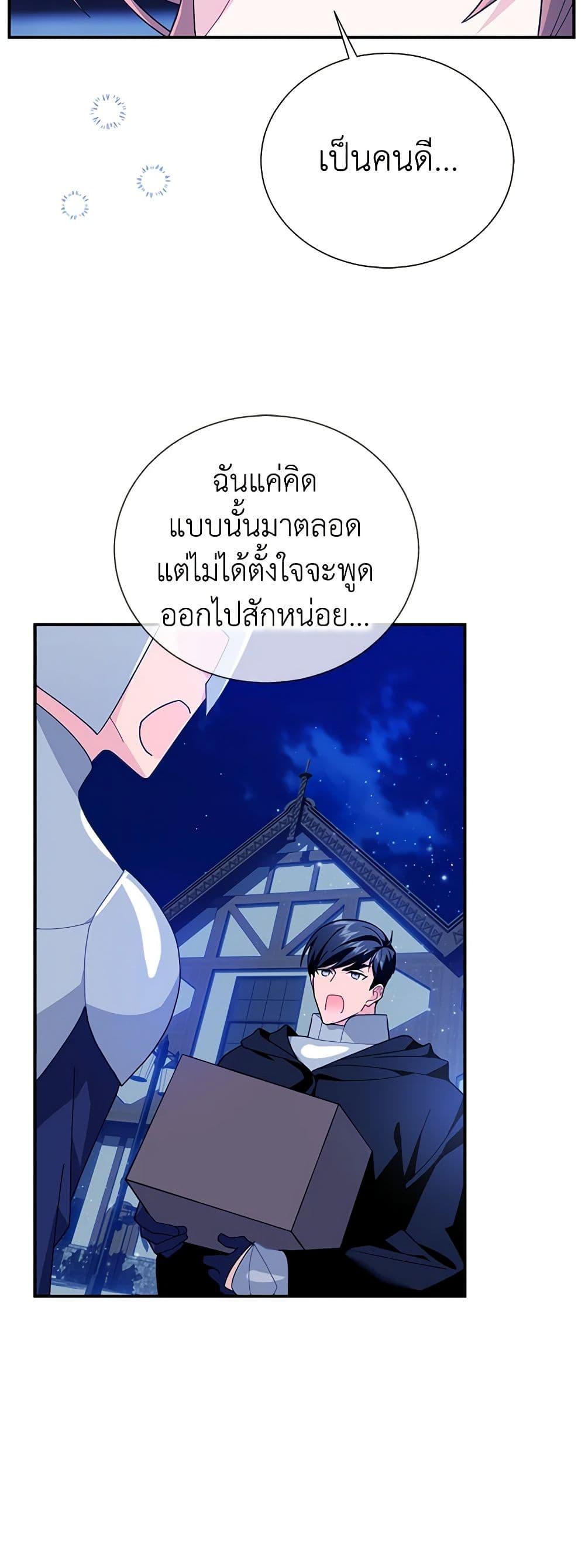 Manga-lc-com อ่านมังงะ อ่านการ์ตูน ออนไลน์ ฟรี The Falcon Princess ตอนที่ 1 2 3 4 5 6 7 8 9 10 11 12 13 14 ฟรี ไม่มีโฆษณา Manga-lc - อ่าน มังงะ อ่าน การ์ตูน ออนไลน์ อ่านมังงะ ฟรี