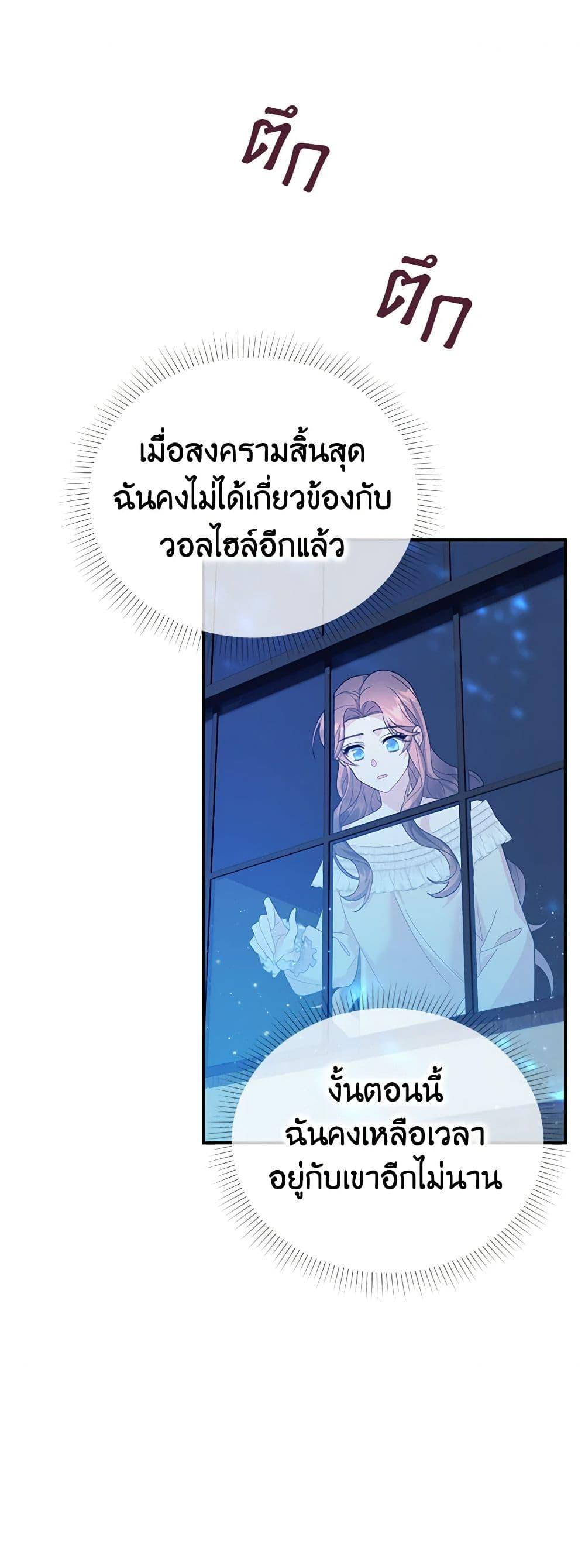 Manga-lc-com อ่านมังงะ อ่านการ์ตูน ออนไลน์ ฟรี The Falcon Princess ตอนที่ 1 2 3 4 5 6 7 8 9 10 11 12 13 14 ฟรี ไม่มีโฆษณา Manga-lc - อ่าน มังงะ อ่าน การ์ตูน ออนไลน์ อ่านมังงะ ฟรี