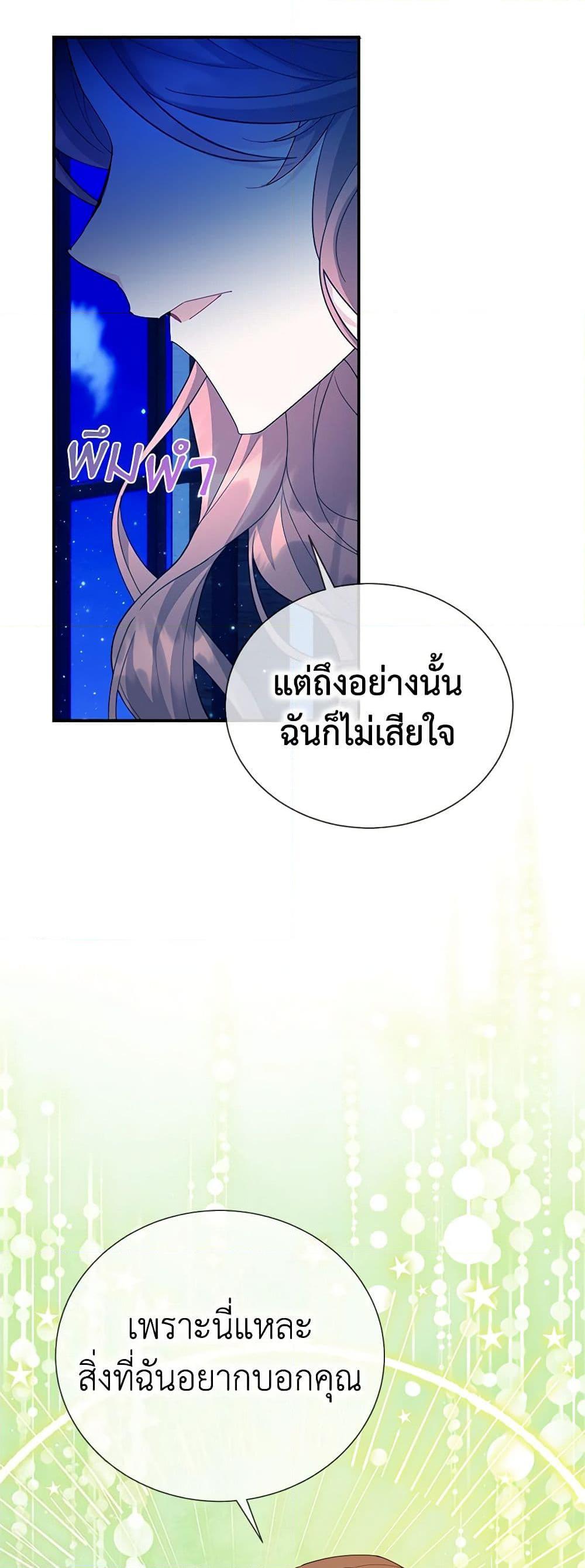 Manga-lc-com อ่านมังงะ อ่านการ์ตูน ออนไลน์ ฟรี The Falcon Princess ตอนที่ 1 2 3 4 5 6 7 8 9 10 11 12 13 14 ฟรี ไม่มีโฆษณา Manga-lc - อ่าน มังงะ อ่าน การ์ตูน ออนไลน์ อ่านมังงะ ฟรี