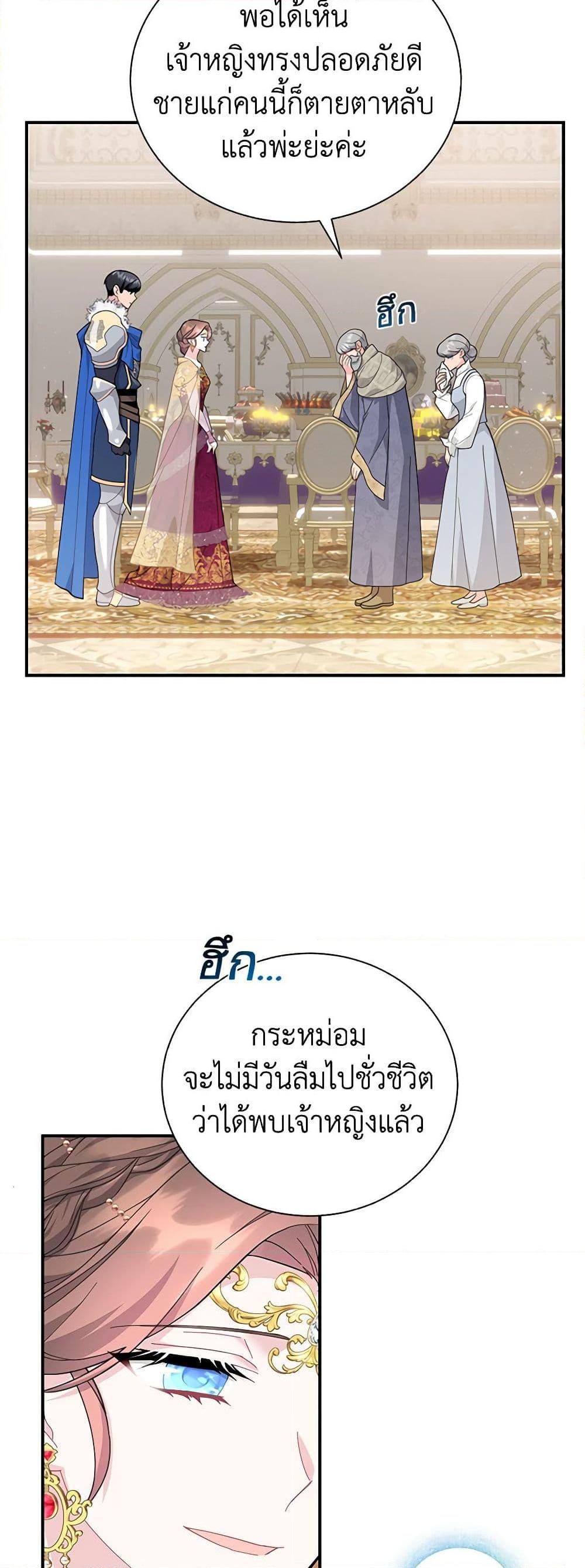 Manga-lc-com อ่านมังงะ อ่านการ์ตูน ออนไลน์ ฟรี The Falcon Princess ตอนที่ 1 2 3 4 5 6 7 8 9 10 11 12 13 14 ฟรี ไม่มีโฆษณา Manga-lc - อ่าน มังงะ อ่าน การ์ตูน ออนไลน์ อ่านมังงะ ฟรี