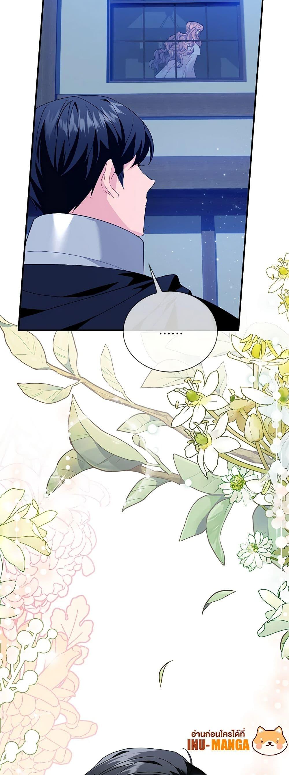 Manga-lc-com อ่านมังงะ อ่านการ์ตูน ออนไลน์ ฟรี The Falcon Princess ตอนที่ 1 2 3 4 5 6 7 8 9 10 11 12 13 14 ฟรี ไม่มีโฆษณา Manga-lc - อ่าน มังงะ อ่าน การ์ตูน ออนไลน์ อ่านมังงะ ฟรี