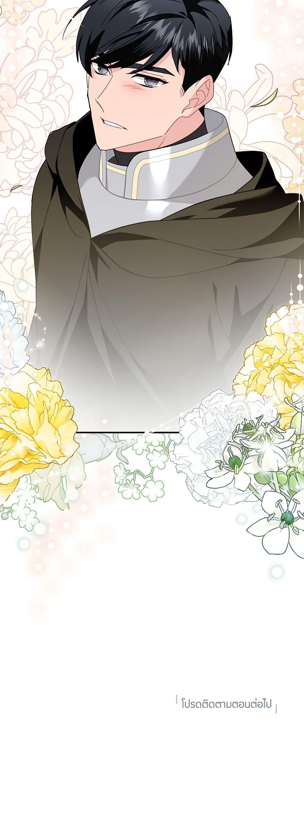 Manga-lc-com อ่านมังงะ อ่านการ์ตูน ออนไลน์ ฟรี The Falcon Princess ตอนที่ 1 2 3 4 5 6 7 8 9 10 11 12 13 14 ฟรี ไม่มีโฆษณา Manga-lc - อ่าน มังงะ อ่าน การ์ตูน ออนไลน์ อ่านมังงะ ฟรี