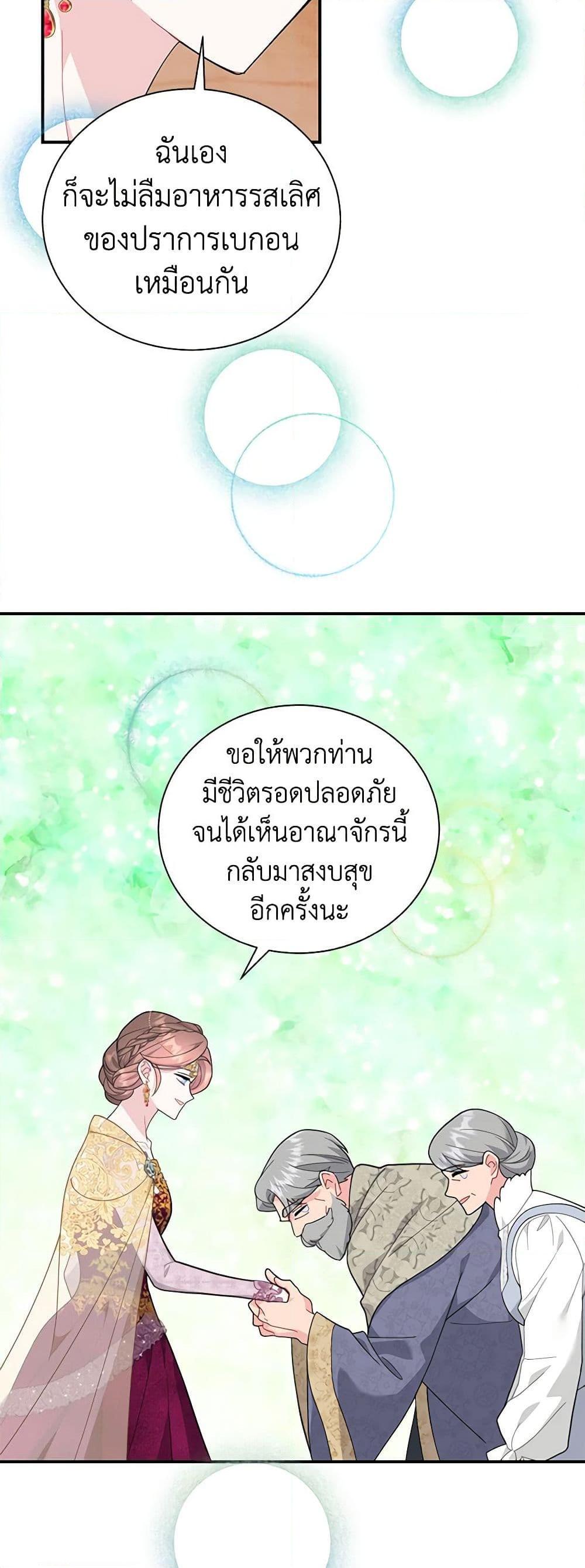 Manga-lc-com อ่านมังงะ อ่านการ์ตูน ออนไลน์ ฟรี The Falcon Princess ตอนที่ 1 2 3 4 5 6 7 8 9 10 11 12 13 14 ฟรี ไม่มีโฆษณา Manga-lc - อ่าน มังงะ อ่าน การ์ตูน ออนไลน์ อ่านมังงะ ฟรี