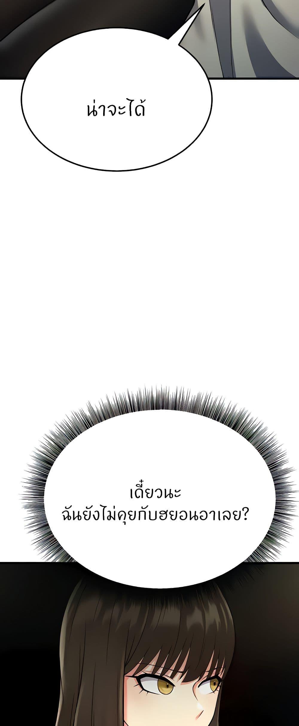 Doujin-Lc- อ่าน โดจิน มังฮวา เกาหลี ญี่ปุ่น จีน แปลไทย Sextertainment ตอนที่ 1 2 3 4 5 6 7 8 9 10 11 12 13 14 ฟรี ไม่มีโฆษณา อ่าน โดจิน Manhwa เกาหลี ญี่ปุ่น จีน เรามีครบ คัดมาให้เน้นๆ โดจิน 18+ รับประกันความฟินโดย  Doujin Lc
