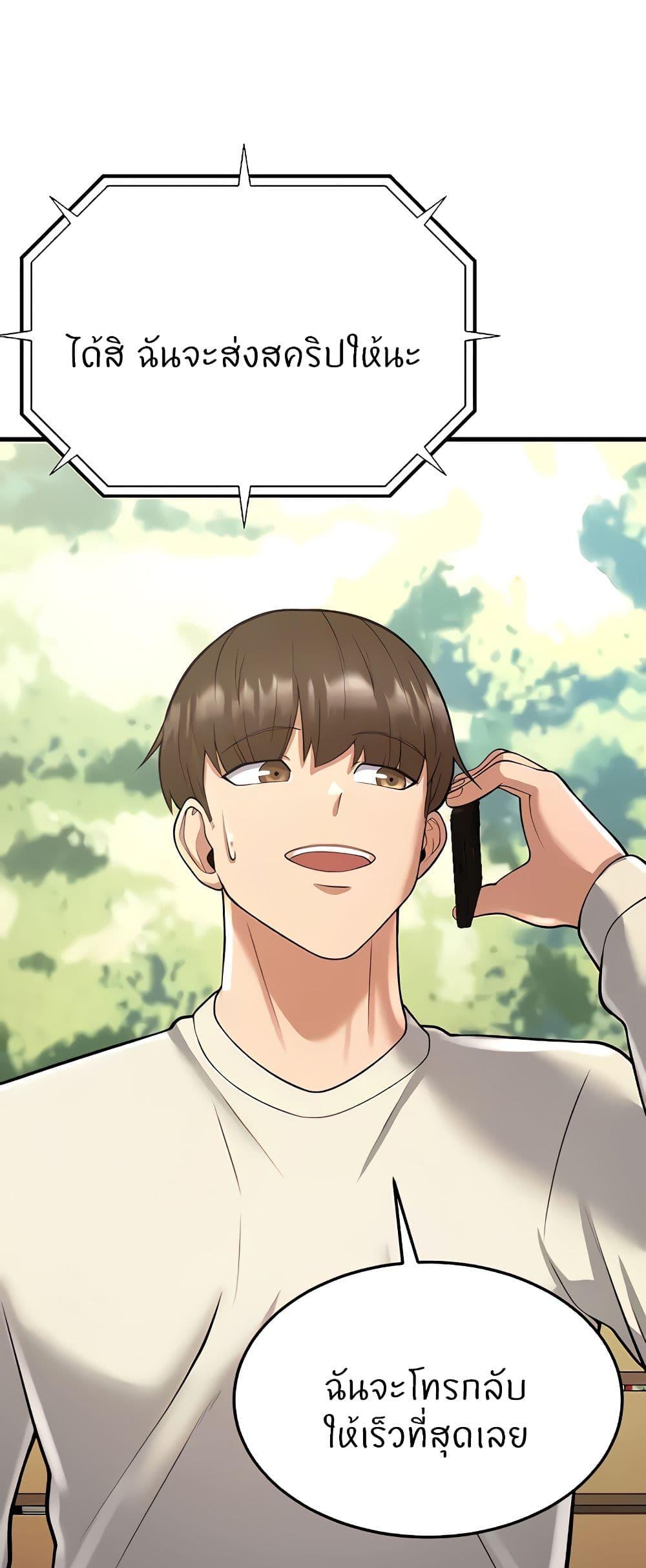 Doujin-Lc- อ่าน โดจิน มังฮวา เกาหลี ญี่ปุ่น จีน แปลไทย Sextertainment ตอนที่ 1 2 3 4 5 6 7 8 9 10 11 12 13 14 ฟรี ไม่มีโฆษณา อ่าน โดจิน Manhwa เกาหลี ญี่ปุ่น จีน เรามีครบ คัดมาให้เน้นๆ โดจิน 18+ รับประกันความฟินโดย  Doujin Lc
