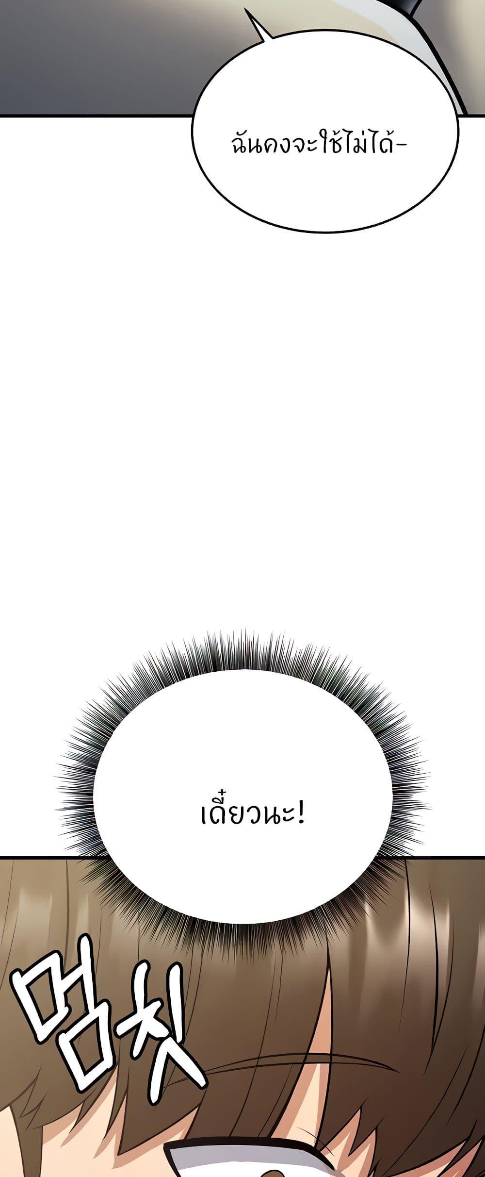 Doujin-Lc- อ่าน โดจิน มังฮวา เกาหลี ญี่ปุ่น จีน แปลไทย Sextertainment ตอนที่ 1 2 3 4 5 6 7 8 9 10 11 12 13 14 ฟรี ไม่มีโฆษณา อ่าน โดจิน Manhwa เกาหลี ญี่ปุ่น จีน เรามีครบ คัดมาให้เน้นๆ โดจิน 18+ รับประกันความฟินโดย  Doujin Lc