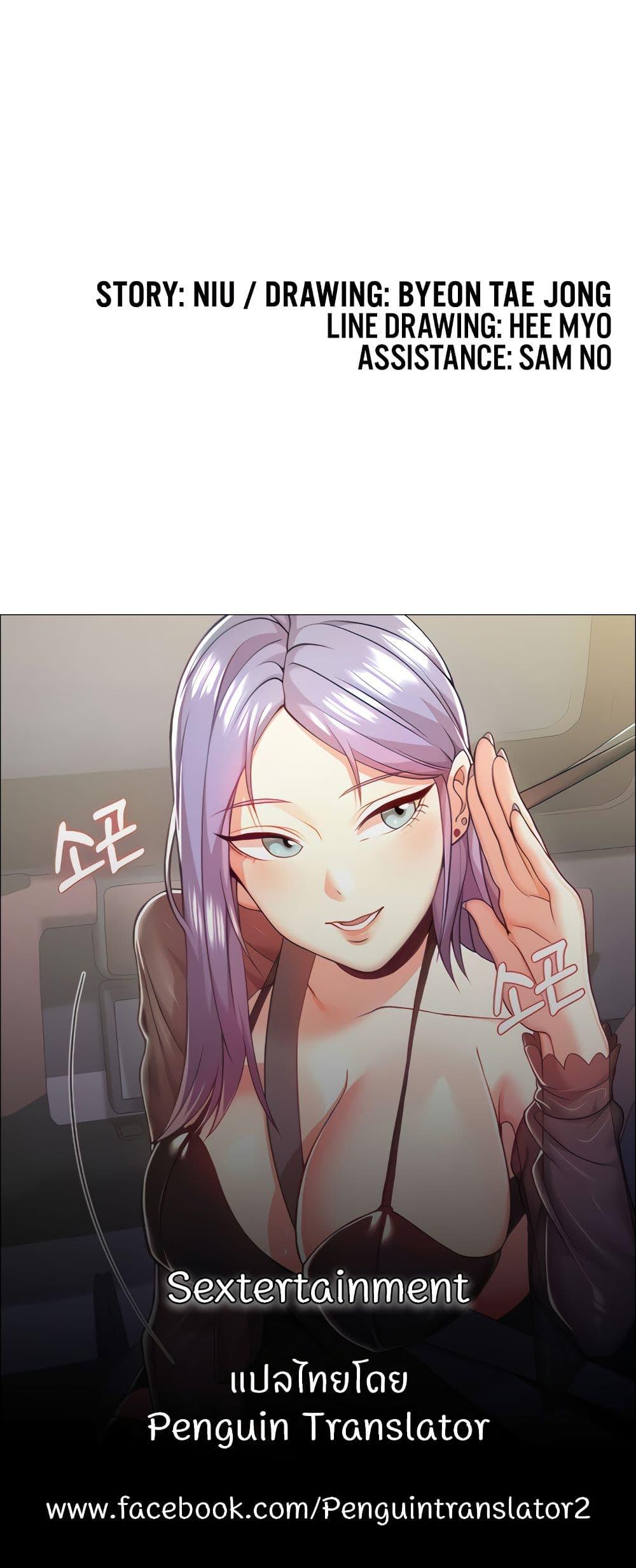 Doujin-Lc- อ่าน โดจิน มังฮวา เกาหลี ญี่ปุ่น จีน แปลไทย Sextertainment ตอนที่ 1 2 3 4 5 6 7 8 9 10 11 12 13 14 ฟรี ไม่มีโฆษณา อ่าน โดจิน Manhwa เกาหลี ญี่ปุ่น จีน เรามีครบ คัดมาให้เน้นๆ โดจิน 18+ รับประกันความฟินโดย  Doujin Lc