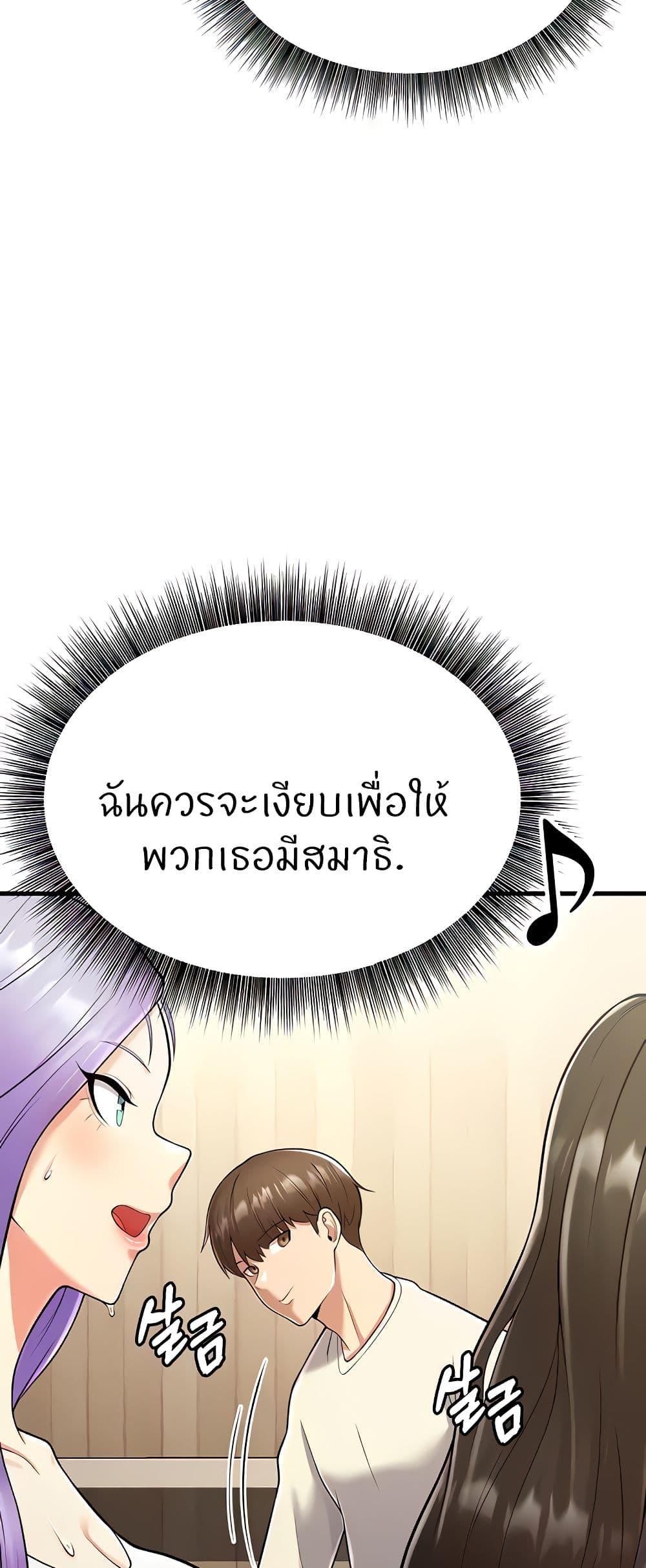 Doujin-Lc- อ่าน โดจิน มังฮวา เกาหลี ญี่ปุ่น จีน แปลไทย Sextertainment ตอนที่ 1 2 3 4 5 6 7 8 9 10 11 12 13 14 ฟรี ไม่มีโฆษณา อ่าน โดจิน Manhwa เกาหลี ญี่ปุ่น จีน เรามีครบ คัดมาให้เน้นๆ โดจิน 18+ รับประกันความฟินโดย  Doujin Lc