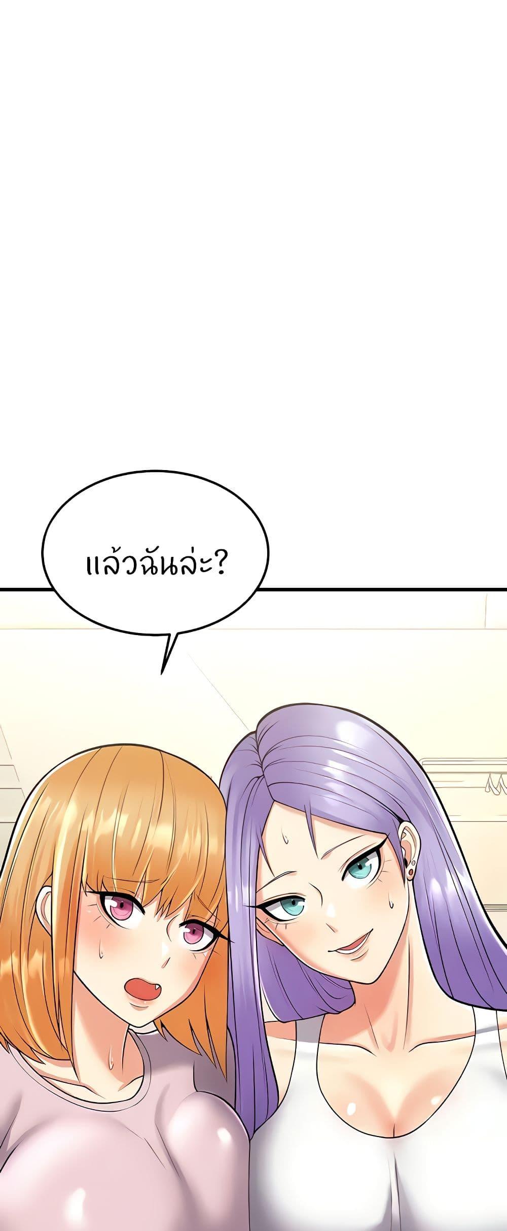 Doujin-Lc- อ่าน โดจิน มังฮวา เกาหลี ญี่ปุ่น จีน แปลไทย Sextertainment ตอนที่ 1 2 3 4 5 6 7 8 9 10 11 12 13 14 ฟรี ไม่มีโฆษณา อ่าน โดจิน Manhwa เกาหลี ญี่ปุ่น จีน เรามีครบ คัดมาให้เน้นๆ โดจิน 18+ รับประกันความฟินโดย  Doujin Lc