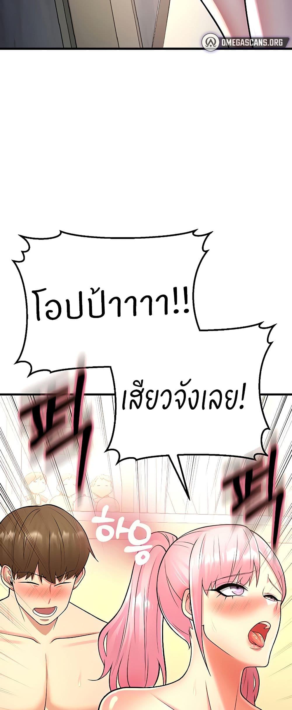 Doujin-Lc- อ่าน โดจิน มังฮวา เกาหลี ญี่ปุ่น จีน แปลไทย Sextertainment ตอนที่ 1 2 3 4 5 6 7 8 9 10 11 12 13 14 ฟรี ไม่มีโฆษณา อ่าน โดจิน Manhwa เกาหลี ญี่ปุ่น จีน เรามีครบ คัดมาให้เน้นๆ โดจิน 18+ รับประกันความฟินโดย  Doujin Lc