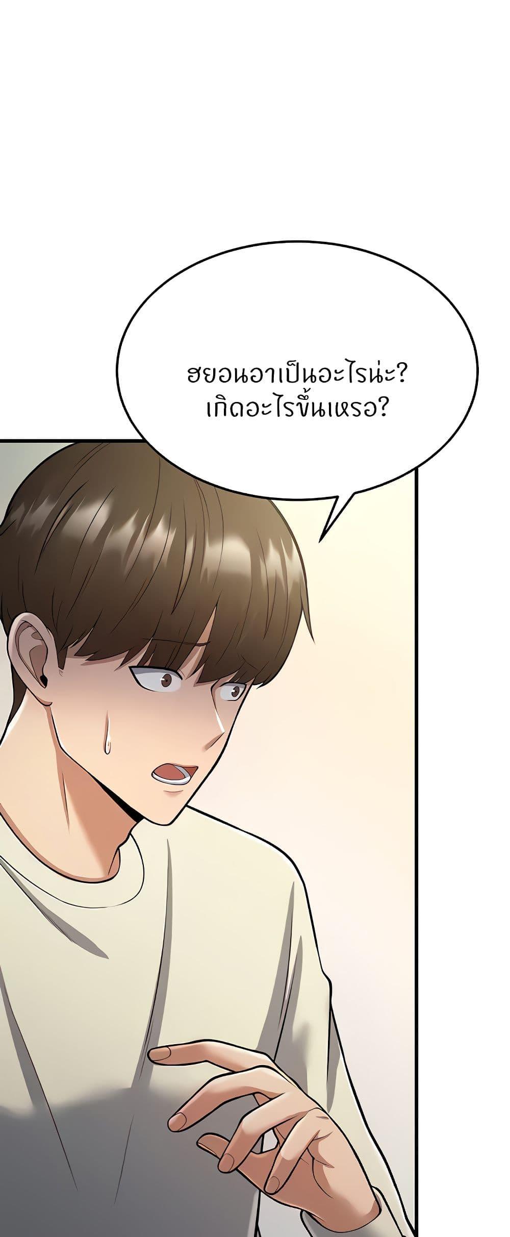 Doujin-Lc- อ่าน โดจิน มังฮวา เกาหลี ญี่ปุ่น จีน แปลไทย Sextertainment ตอนที่ 1 2 3 4 5 6 7 8 9 10 11 12 13 14 ฟรี ไม่มีโฆษณา อ่าน โดจิน Manhwa เกาหลี ญี่ปุ่น จีน เรามีครบ คัดมาให้เน้นๆ โดจิน 18+ รับประกันความฟินโดย  Doujin Lc
