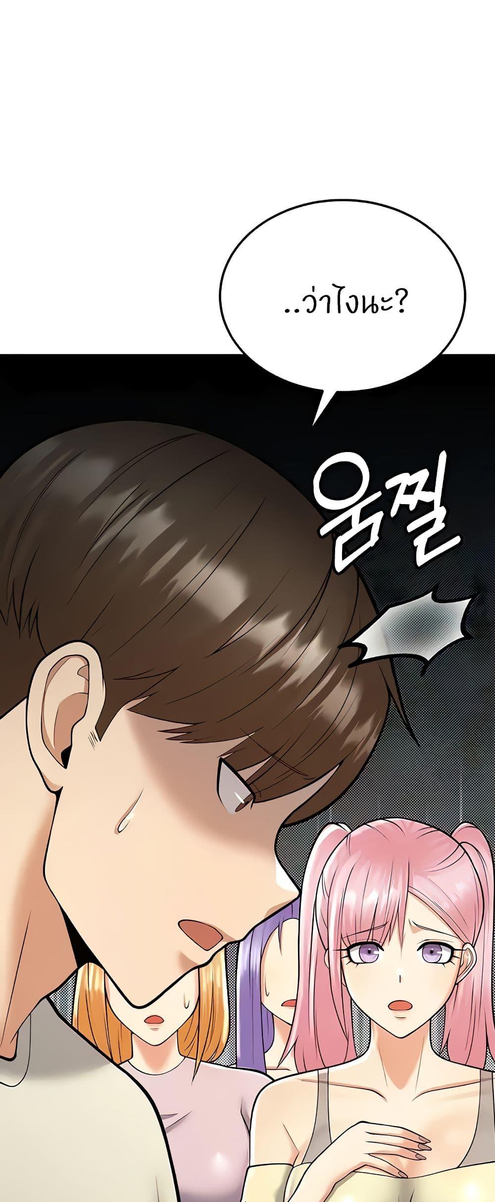 Doujin-Lc- อ่าน โดจิน มังฮวา เกาหลี ญี่ปุ่น จีน แปลไทย Sextertainment ตอนที่ 1 2 3 4 5 6 7 8 9 10 11 12 13 14 ฟรี ไม่มีโฆษณา อ่าน โดจิน Manhwa เกาหลี ญี่ปุ่น จีน เรามีครบ คัดมาให้เน้นๆ โดจิน 18+ รับประกันความฟินโดย  Doujin Lc