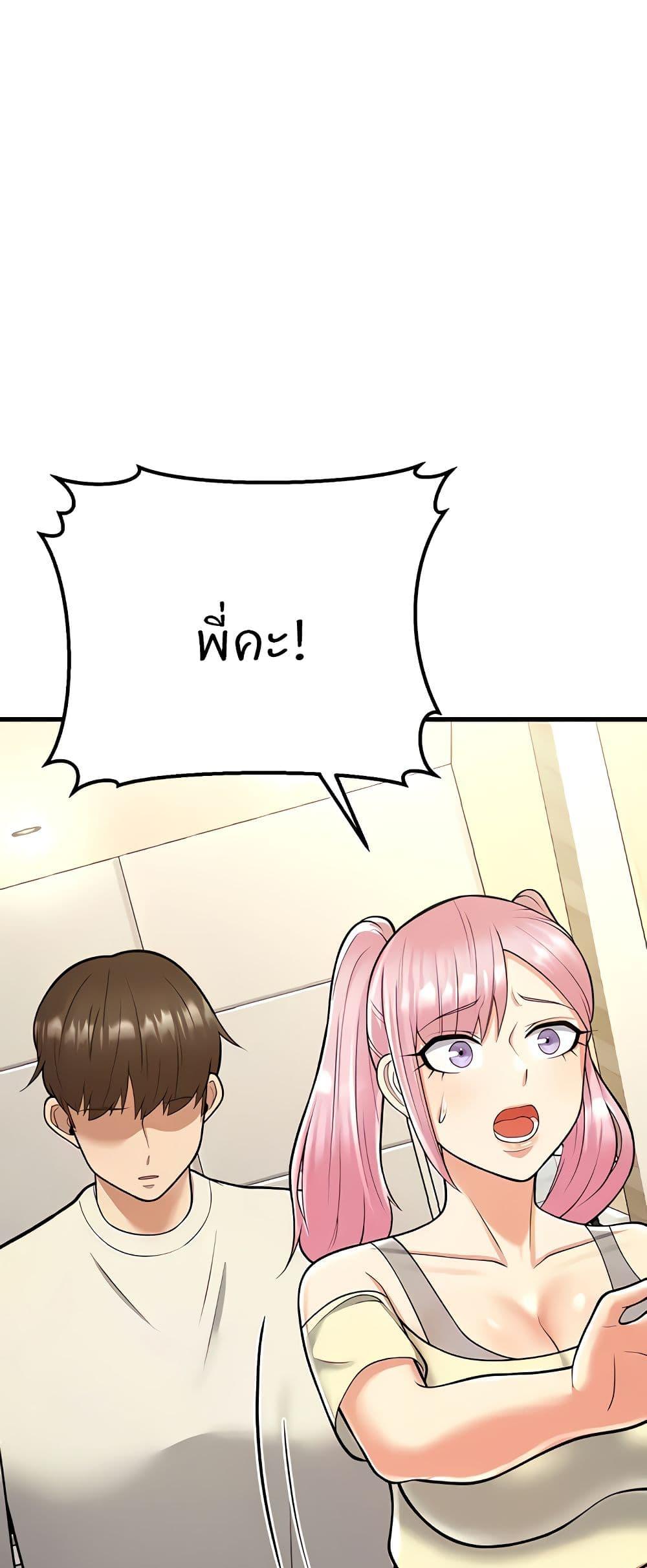 Doujin-Lc- อ่าน โดจิน มังฮวา เกาหลี ญี่ปุ่น จีน แปลไทย Sextertainment ตอนที่ 1 2 3 4 5 6 7 8 9 10 11 12 13 14 ฟรี ไม่มีโฆษณา อ่าน โดจิน Manhwa เกาหลี ญี่ปุ่น จีน เรามีครบ คัดมาให้เน้นๆ โดจิน 18+ รับประกันความฟินโดย  Doujin Lc