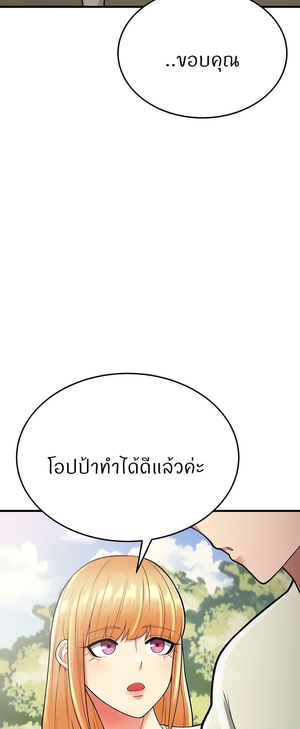 Doujin-Lc- อ่าน โดจิน มังฮวา เกาหลี ญี่ปุ่น จีน แปลไทย Sextertainment ตอนที่ 1 2 3 4 5 6 7 8 9 10 11 12 13 14 ฟรี ไม่มีโฆษณา อ่าน โดจิน Manhwa เกาหลี ญี่ปุ่น จีน เรามีครบ คัดมาให้เน้นๆ โดจิน 18+ รับประกันความฟินโดย  Doujin Lc