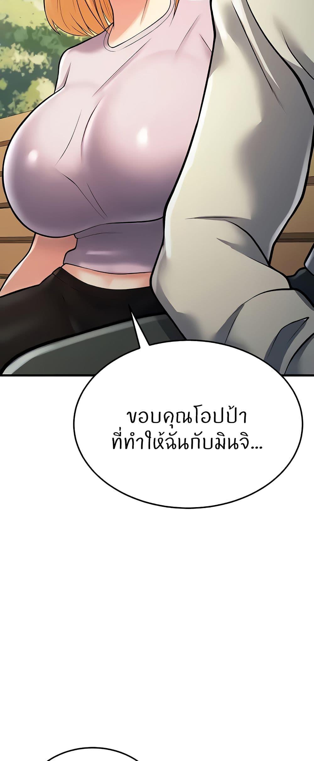 Doujin-Lc- อ่าน โดจิน มังฮวา เกาหลี ญี่ปุ่น จีน แปลไทย Sextertainment ตอนที่ 1 2 3 4 5 6 7 8 9 10 11 12 13 14 ฟรี ไม่มีโฆษณา อ่าน โดจิน Manhwa เกาหลี ญี่ปุ่น จีน เรามีครบ คัดมาให้เน้นๆ โดจิน 18+ รับประกันความฟินโดย  Doujin Lc