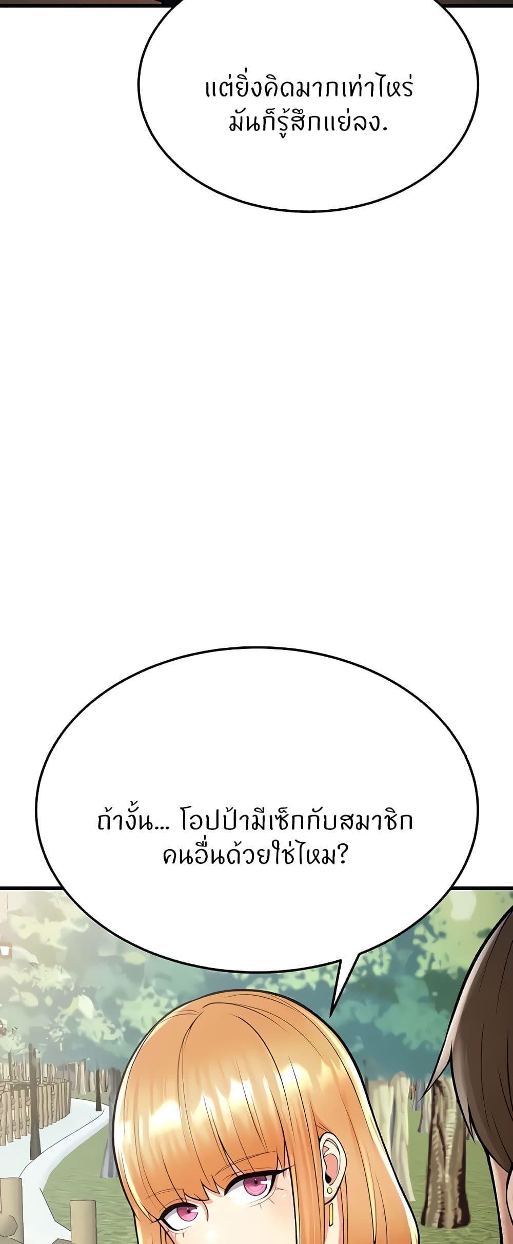 Doujin-Lc- อ่าน โดจิน มังฮวา เกาหลี ญี่ปุ่น จีน แปลไทย Sextertainment ตอนที่ 1 2 3 4 5 6 7 8 9 10 11 12 13 14 ฟรี ไม่มีโฆษณา อ่าน โดจิน Manhwa เกาหลี ญี่ปุ่น จีน เรามีครบ คัดมาให้เน้นๆ โดจิน 18+ รับประกันความฟินโดย  Doujin Lc